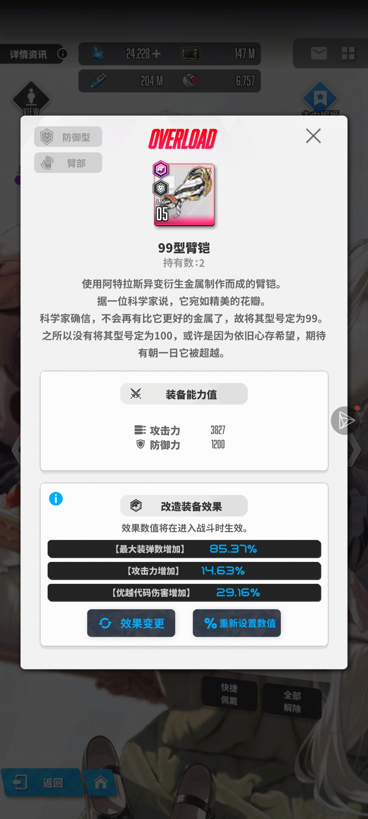 雀氏不容易啊，运气来了这一块_图3