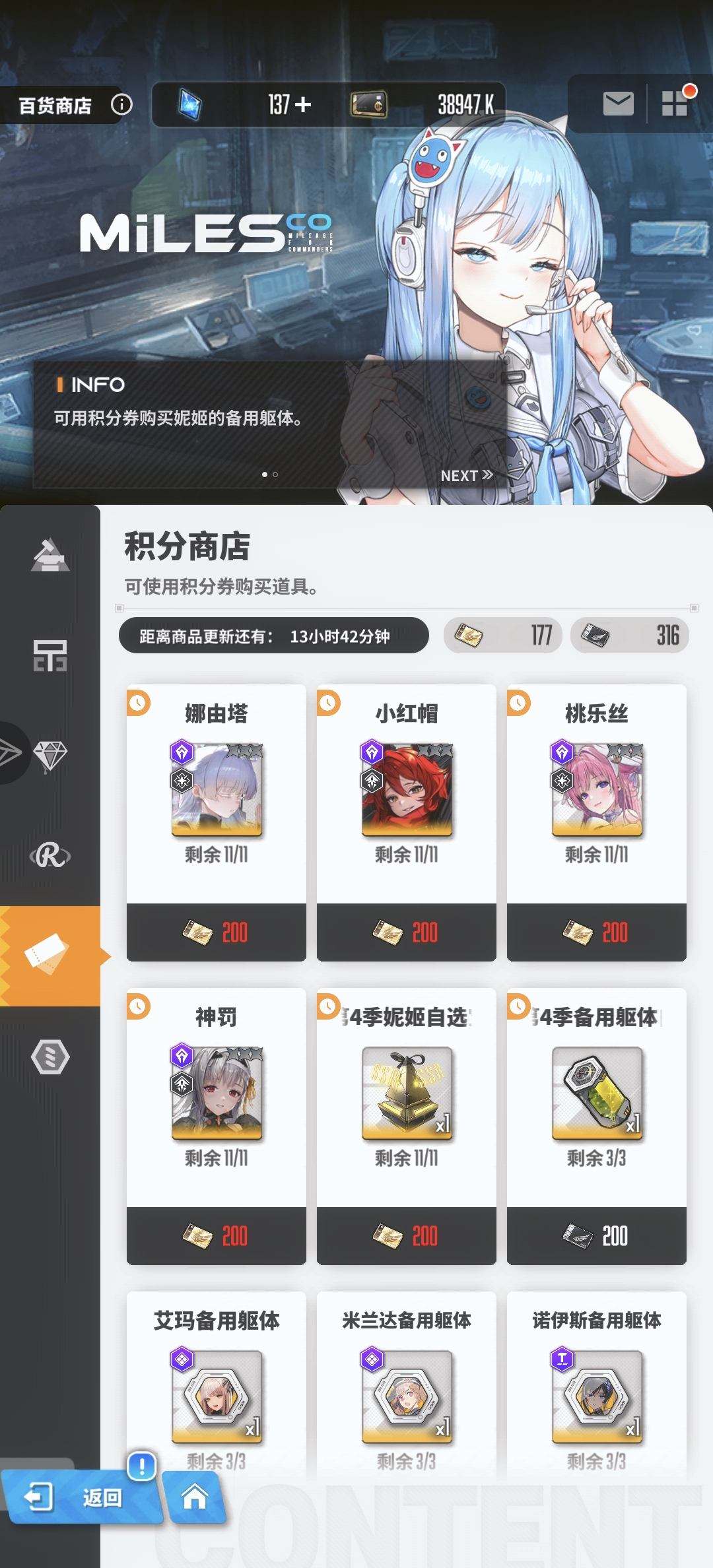 娜由塔和小红帽选哪个好呀？_图1