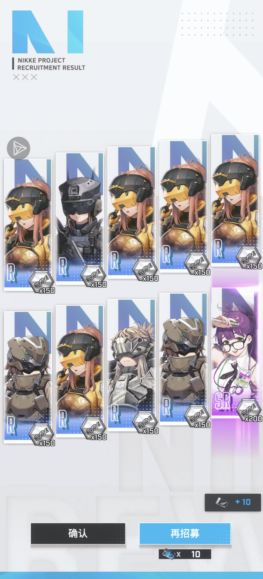 这期神了😂_图1