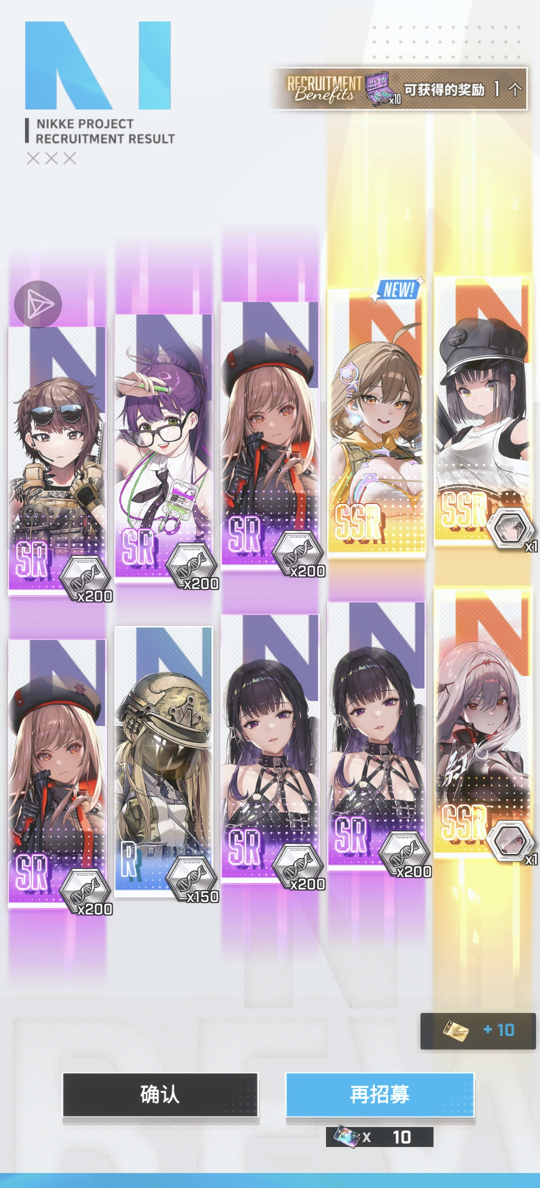 前几天非的要死，今天爽了_图1