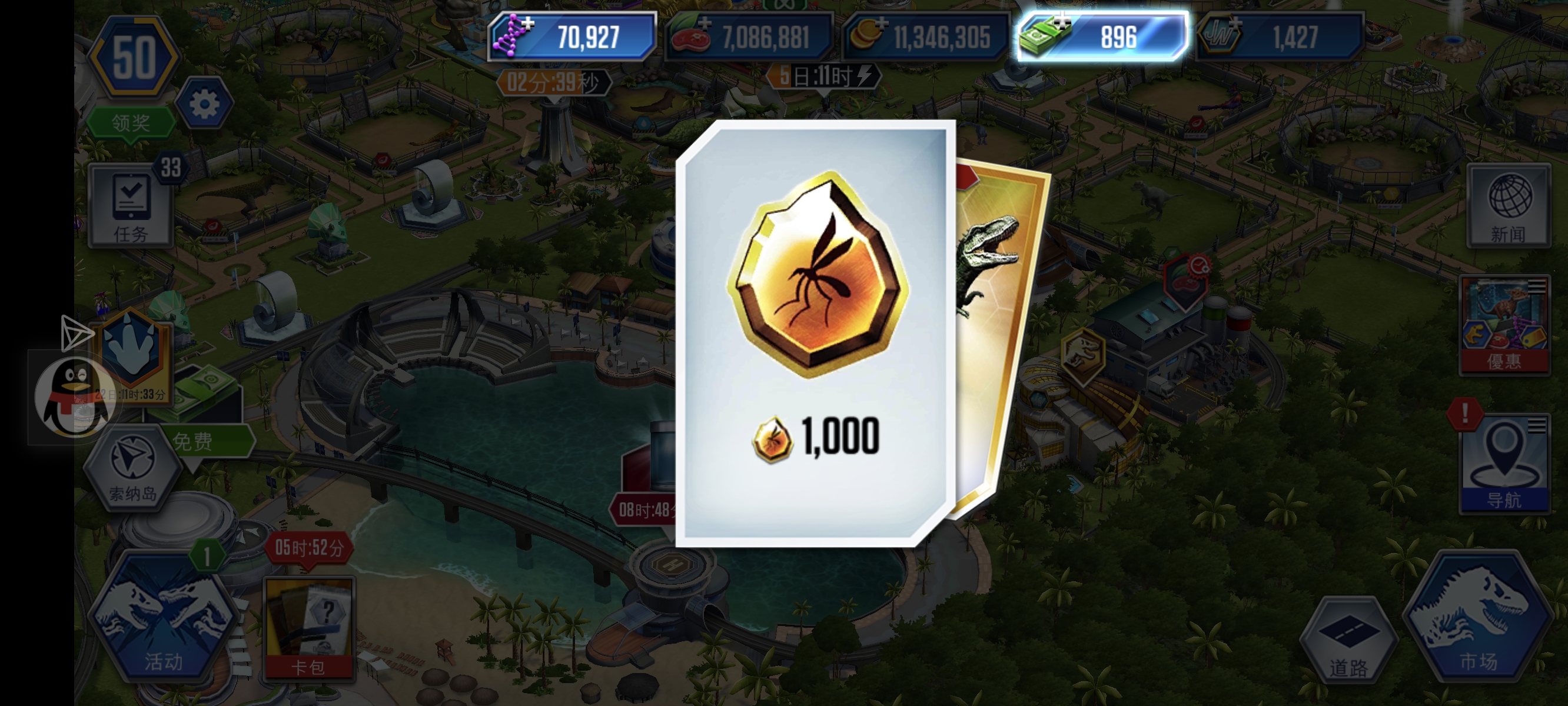 吃上好的了_图3