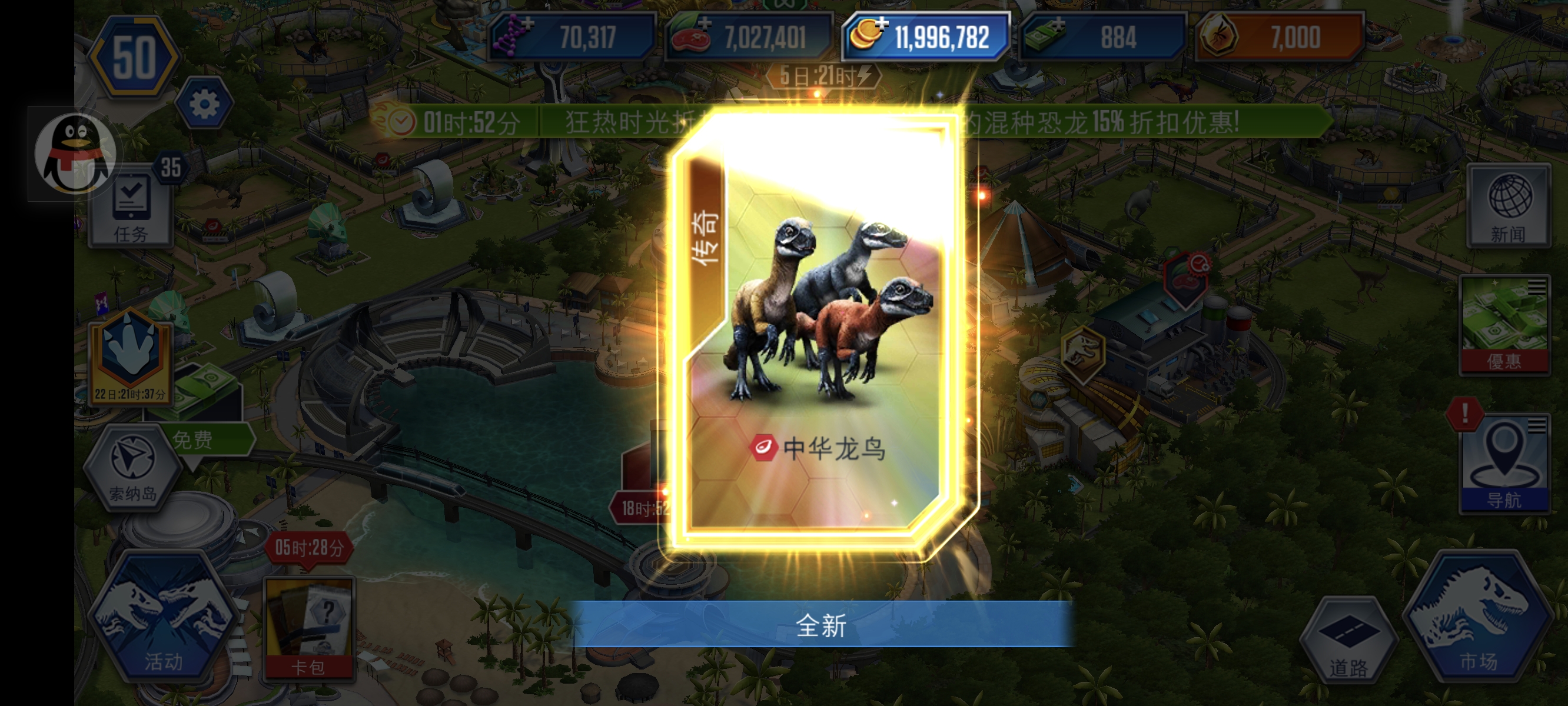 吃上好的了_图3