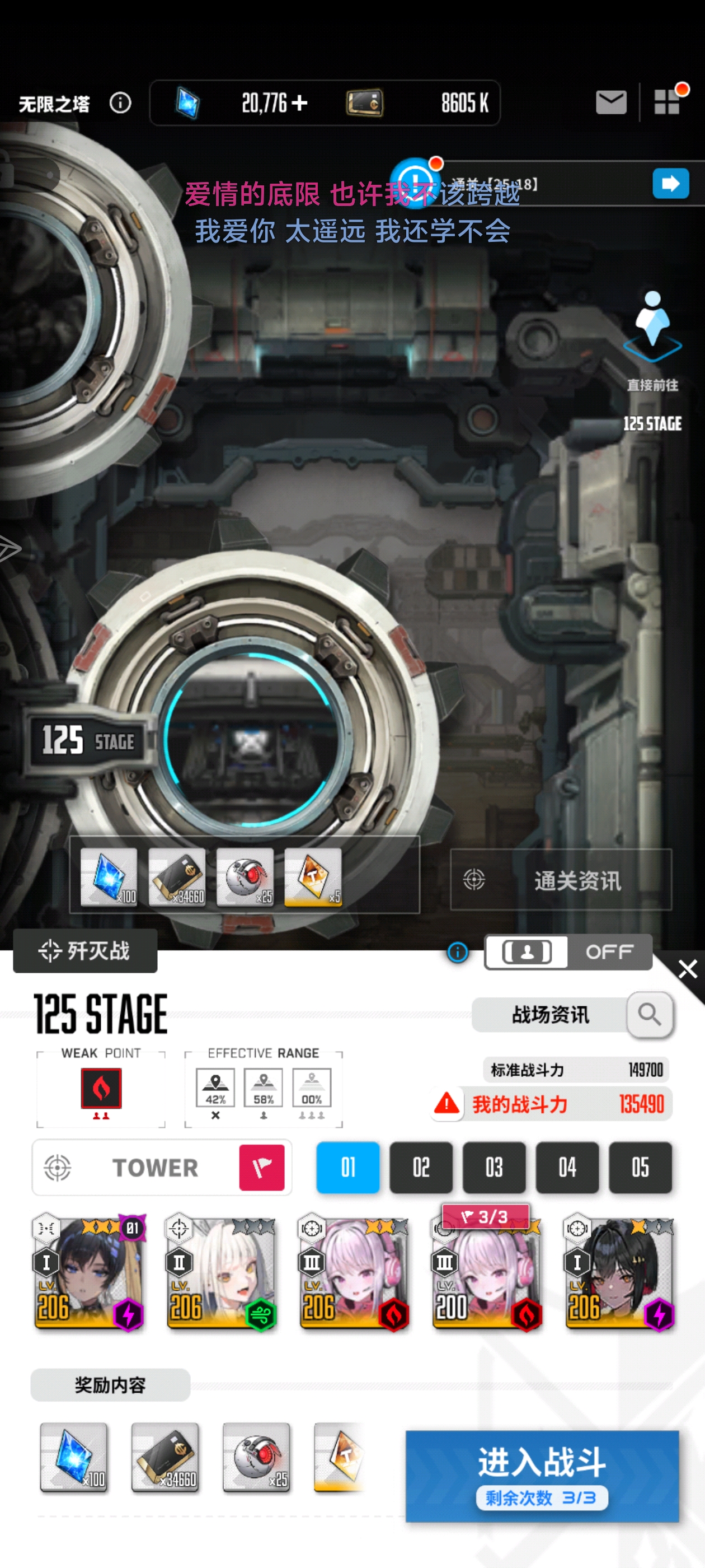 泰亨特怎么这阴_图1