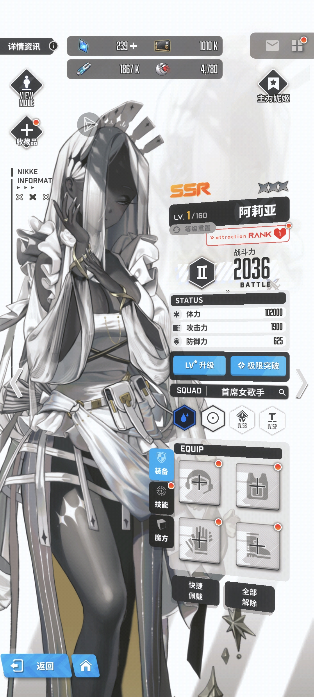 胜利女神卡池真弄不明白!!!_图3