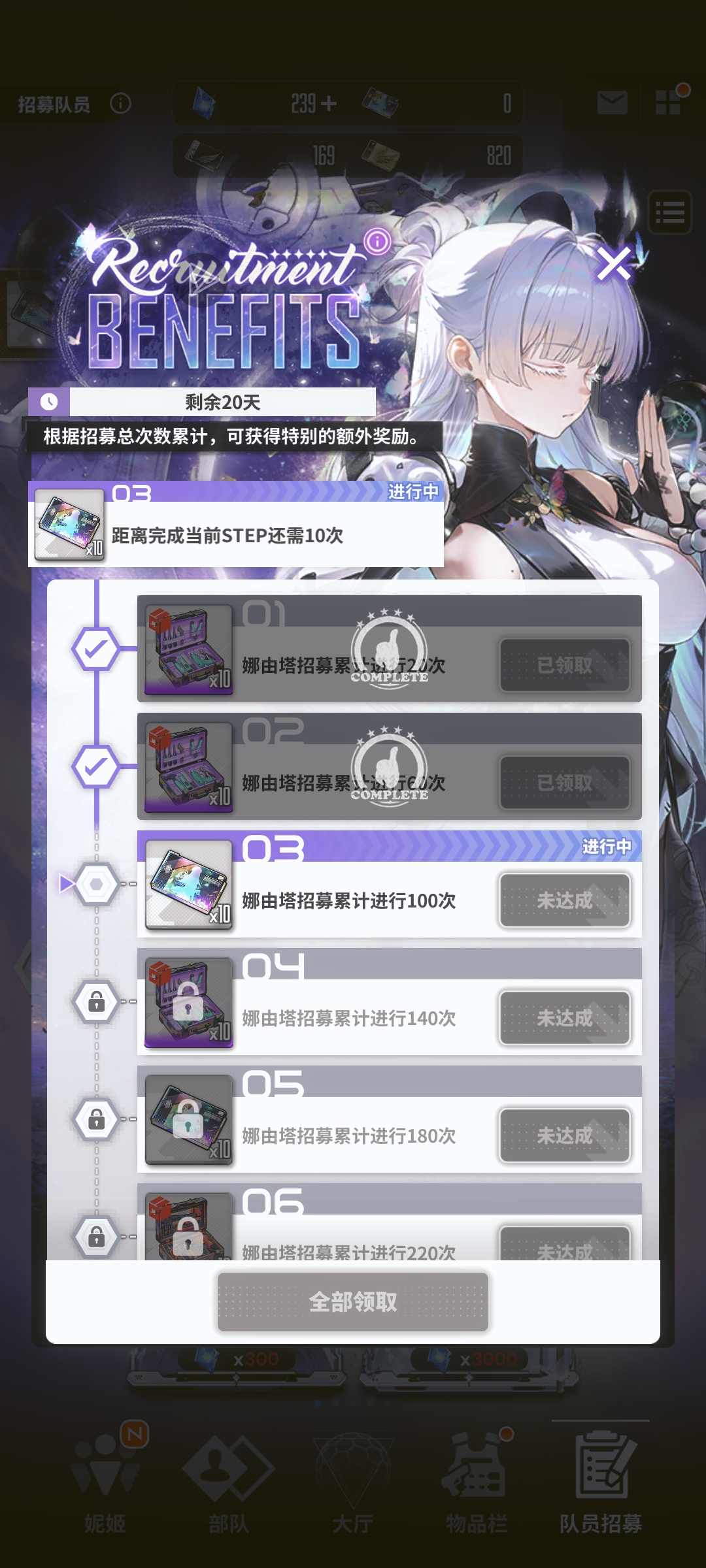 胜利女神卡池真弄不明白!!!_图3