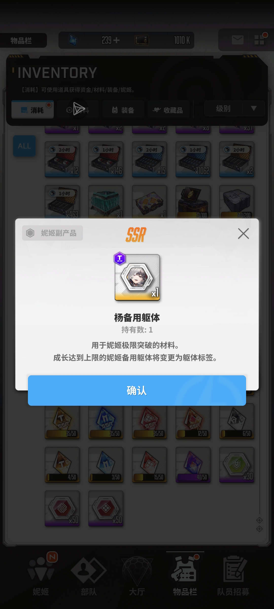 胜利女神卡池真弄不明白!!!_图3