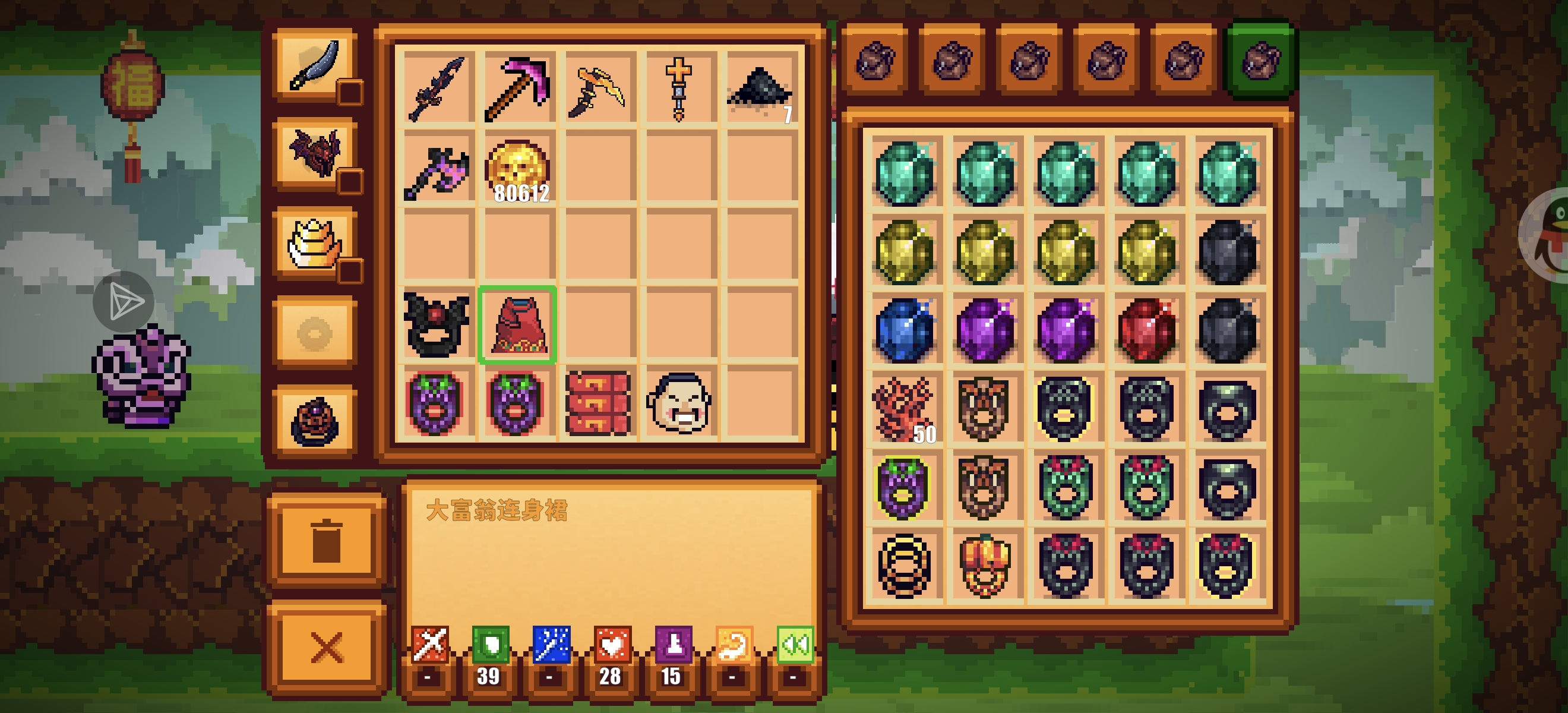 三十发大师毕业了？👿_图1