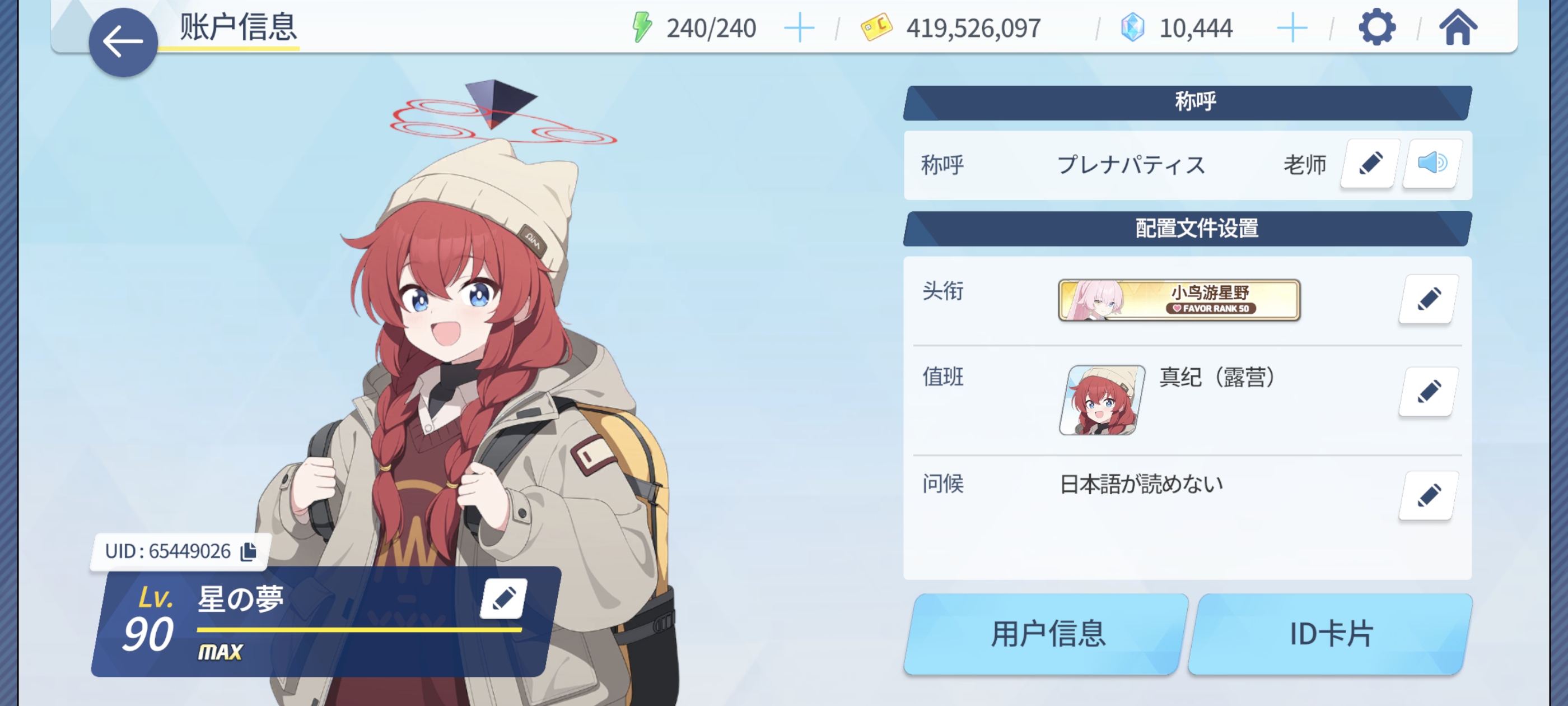 看到如今的自己，仿佛看见了当年在国服摸爬滚打的我_图2