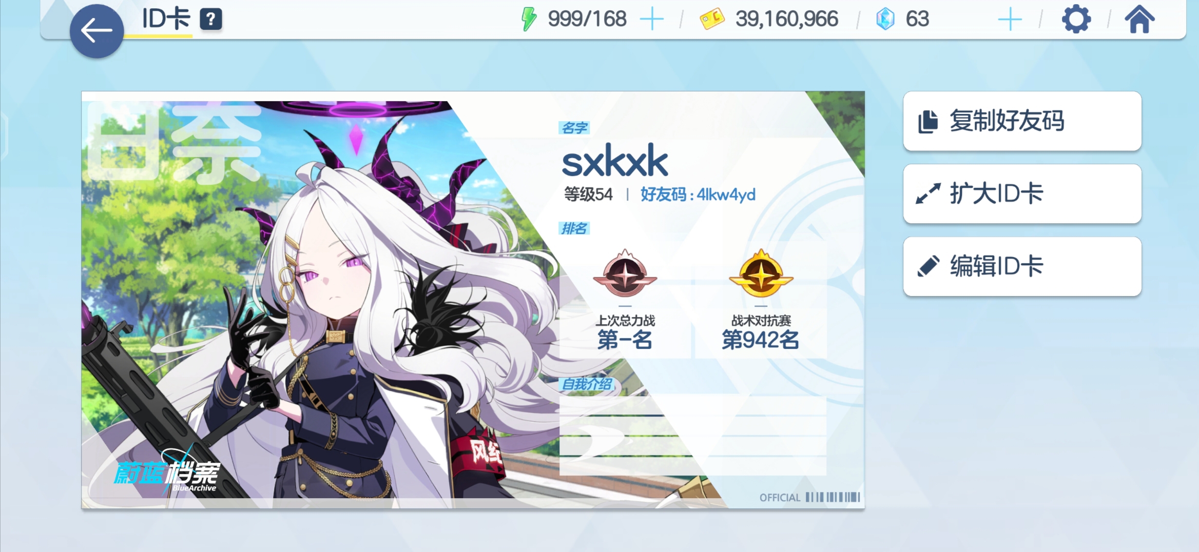 看到如今的自己，仿佛看见了当年在国服摸爬滚打的我_图2