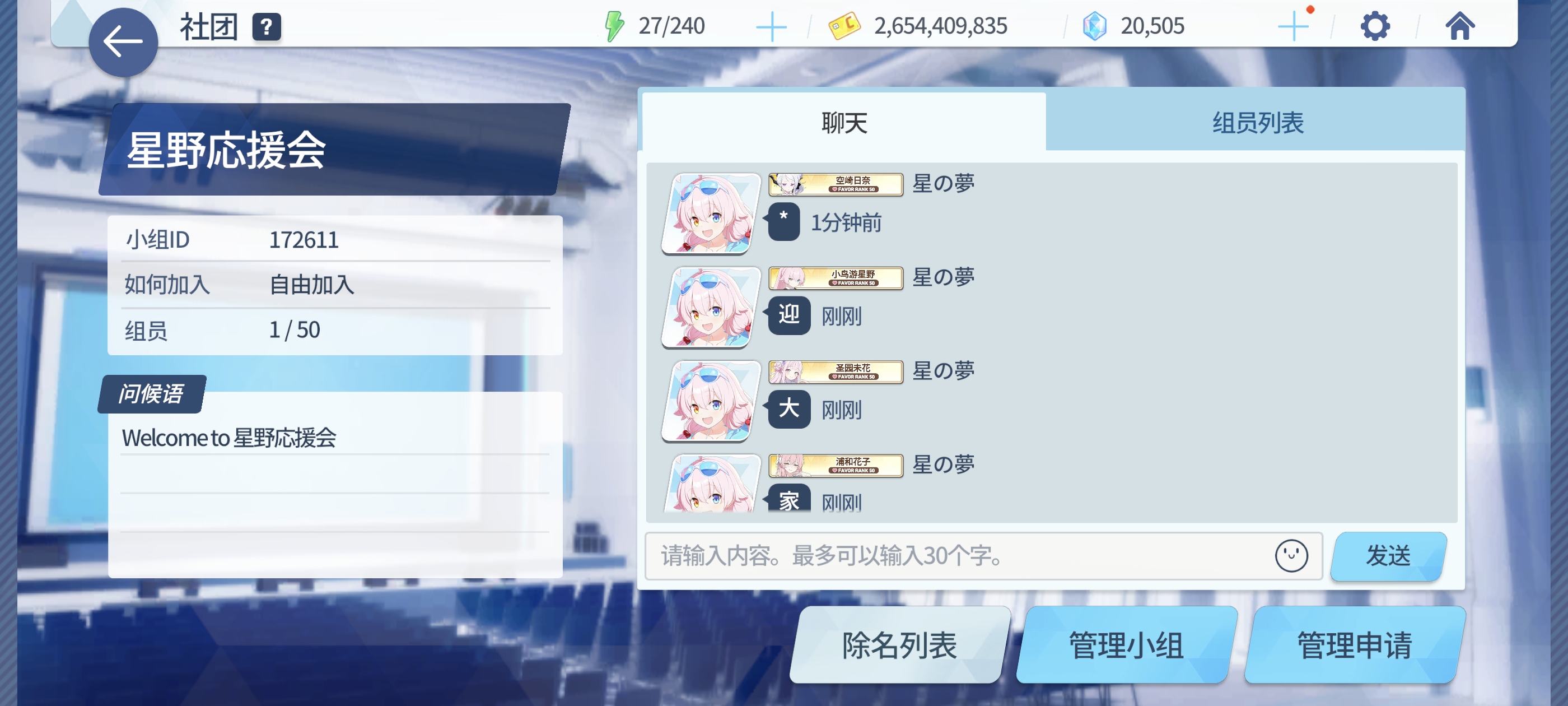 新社团，欢迎大家踊跃加入！！！_图1