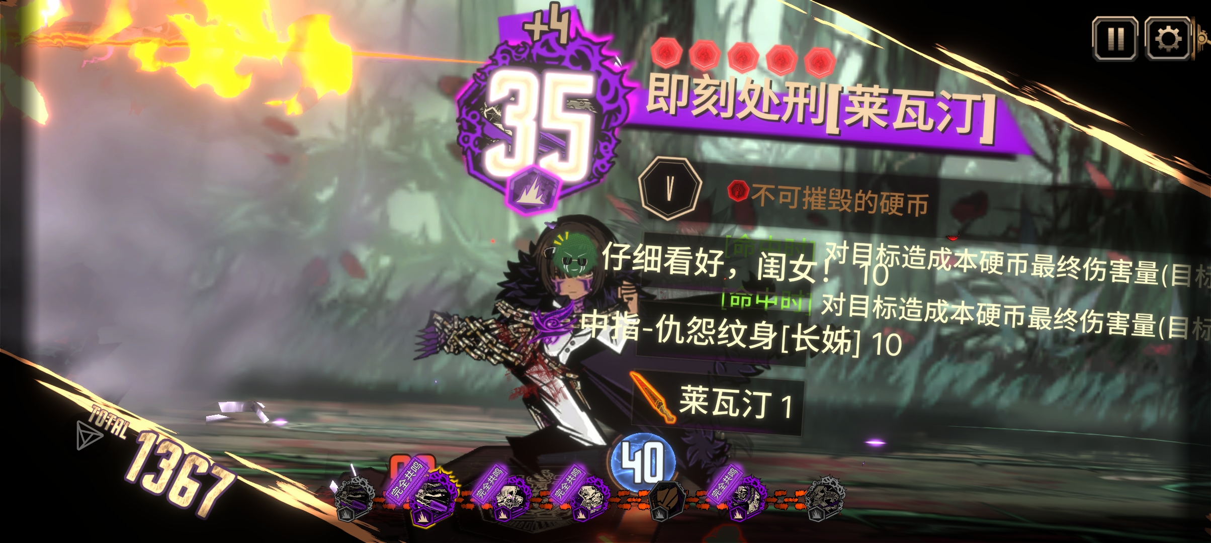 为了头像框！（神秘的中指之力）_图3
