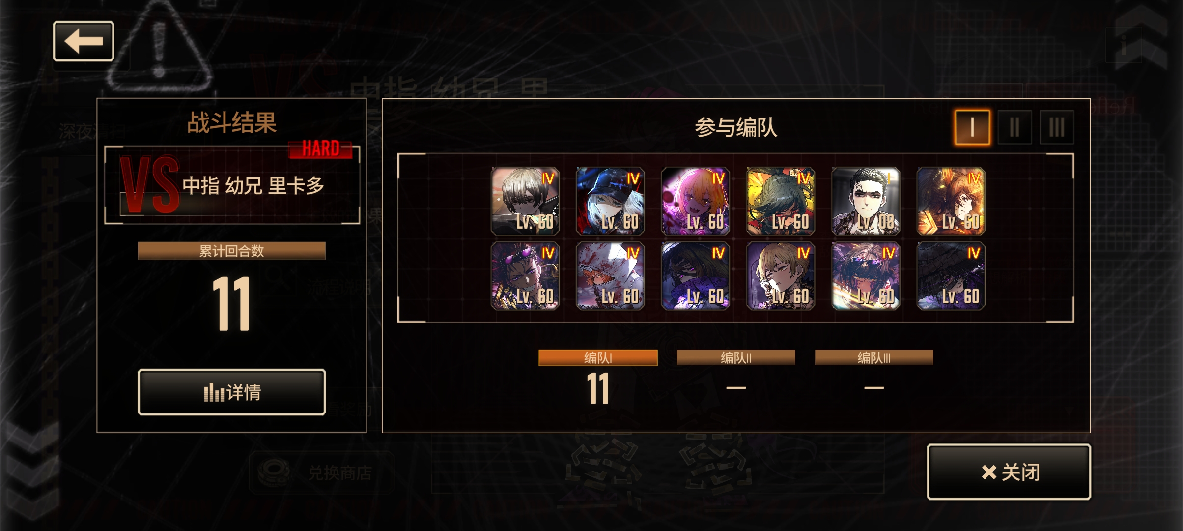 为了头像框！（神秘的中指之力）_图3
