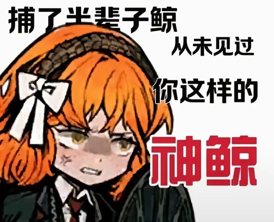 各位，我就是个想我再也不水头像框了！我什么都会做的！我要做的是不仅仅是鼓励创作者，他们都创作出了非常出色的作品。创作不易，我应真诚鼓励，我还要同样热爱创作，请大家期待我之后创作的作品的人而已，哎嘿。_图2