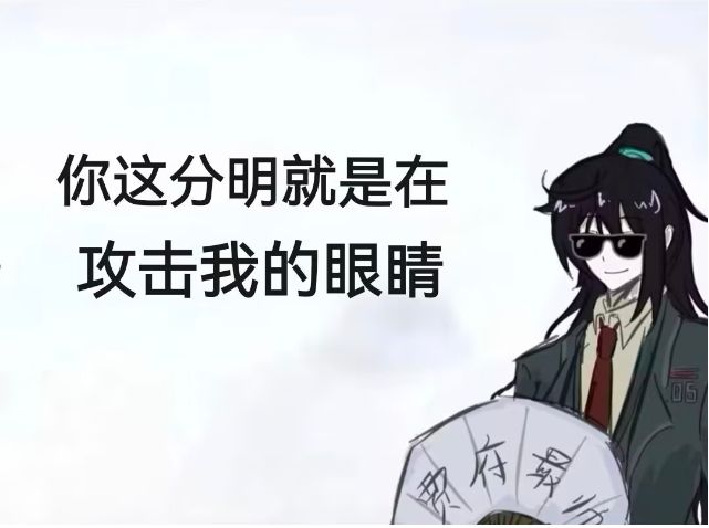 各位，我就是个想我再也不水头像框了！我什么都会做的！我要做的是不仅仅是鼓励创作者，他们都创作出了非常出色的作品。创作不易，我应真诚鼓励，我还要同样热爱创作，请大家期待我之后创作的作品的人而已，哎嘿。_图2