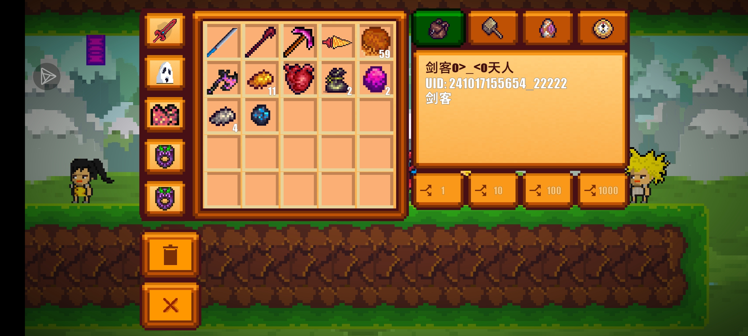 出货了！！！_图2