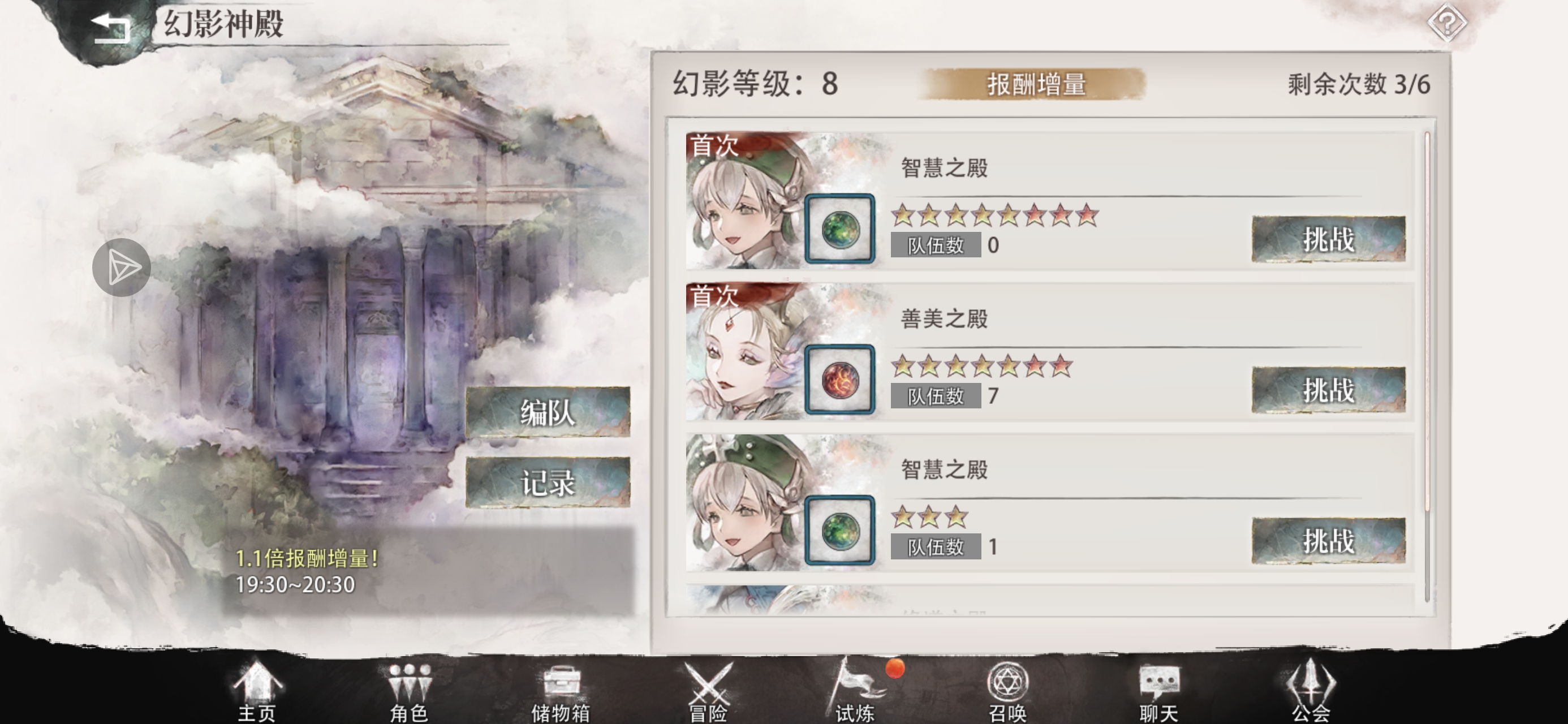 被一脚踢逝了T^T_图1