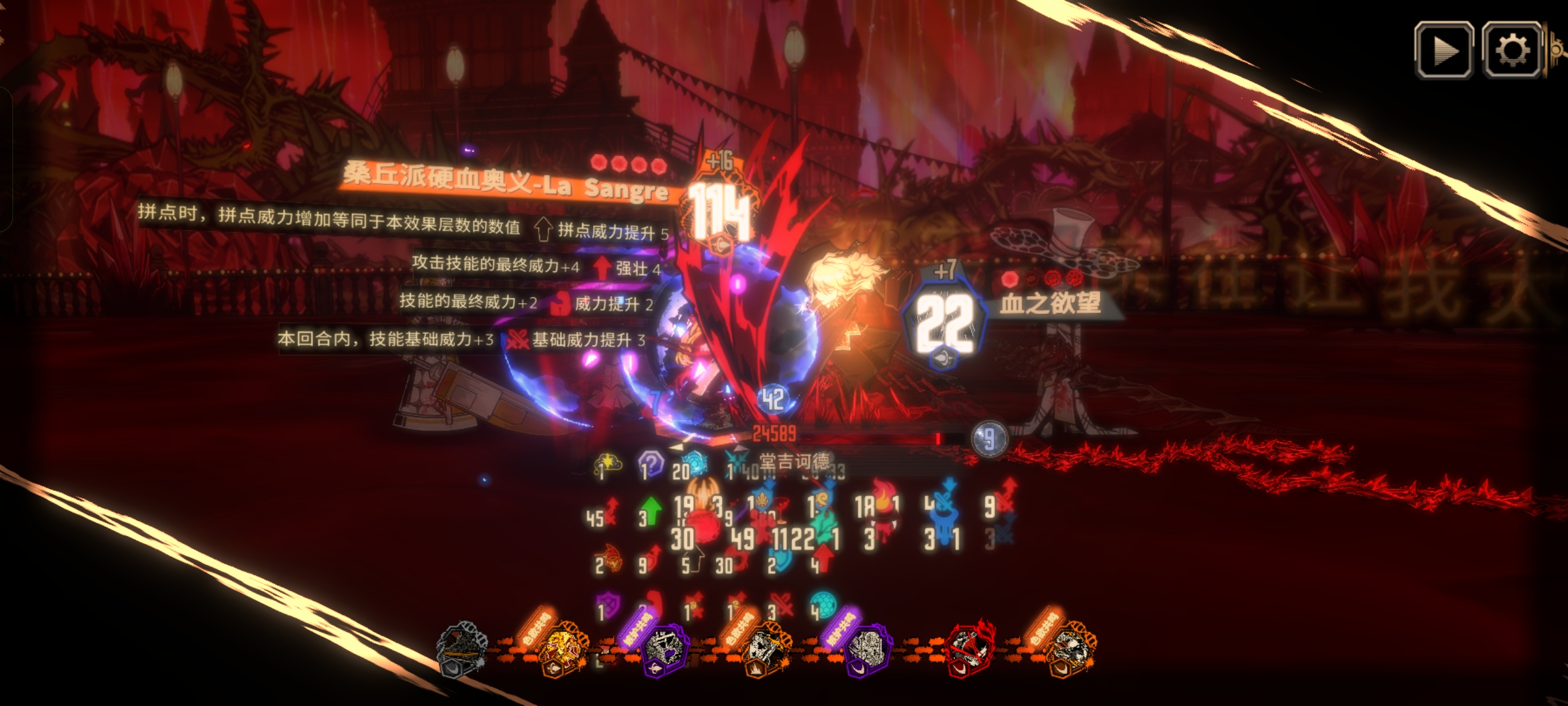 血.不.区，血魔加环指二人组_图3