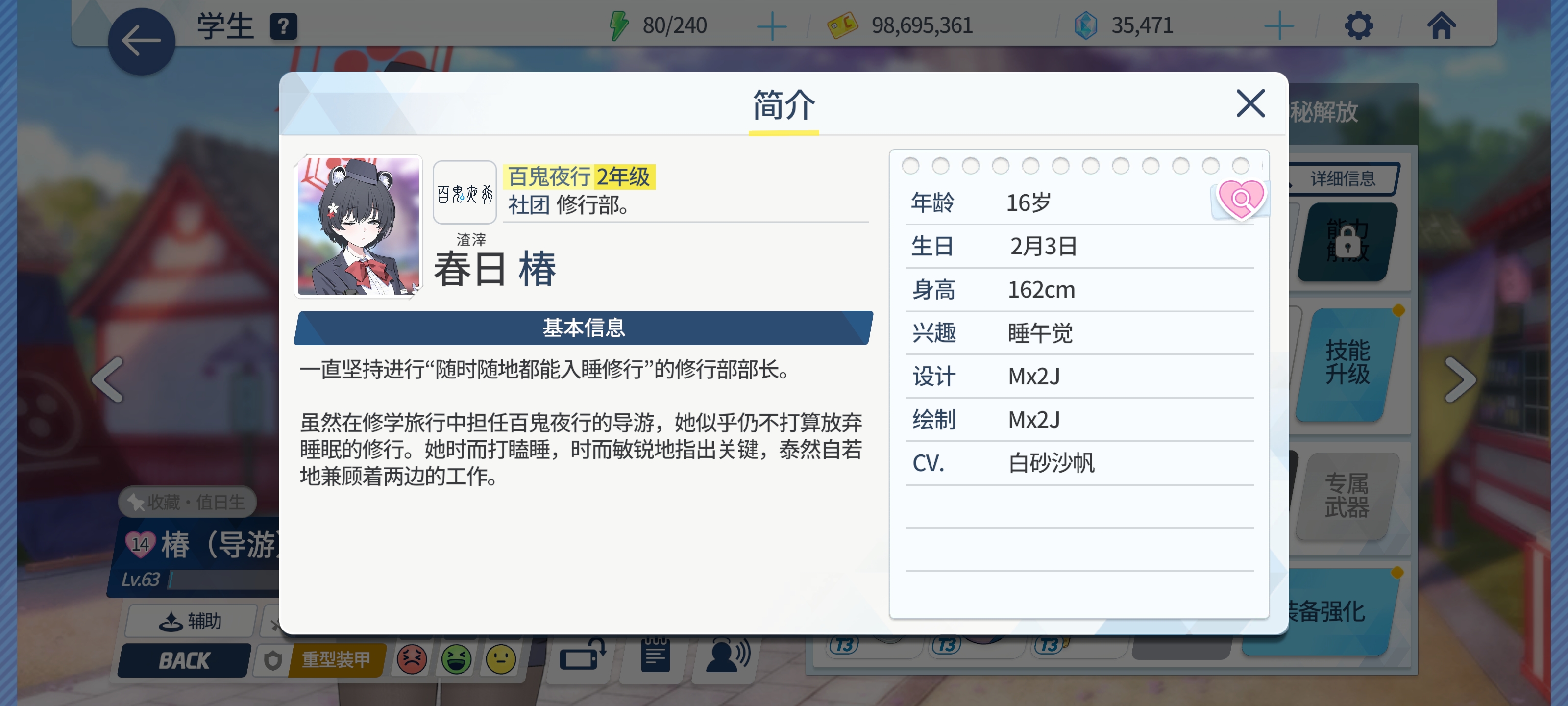 一起来交流吧_图2