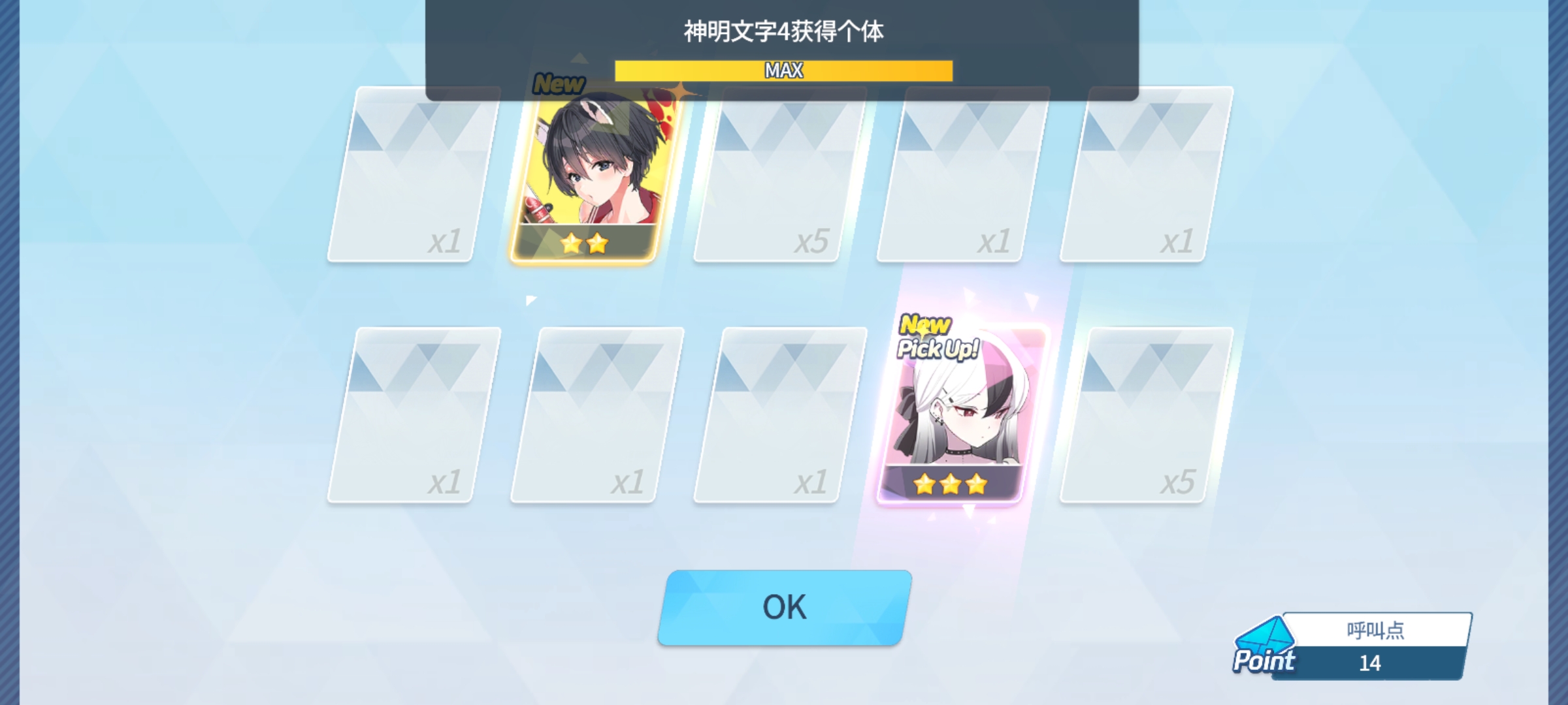 抽到太颠被老妈弔了🤩🤠_图2