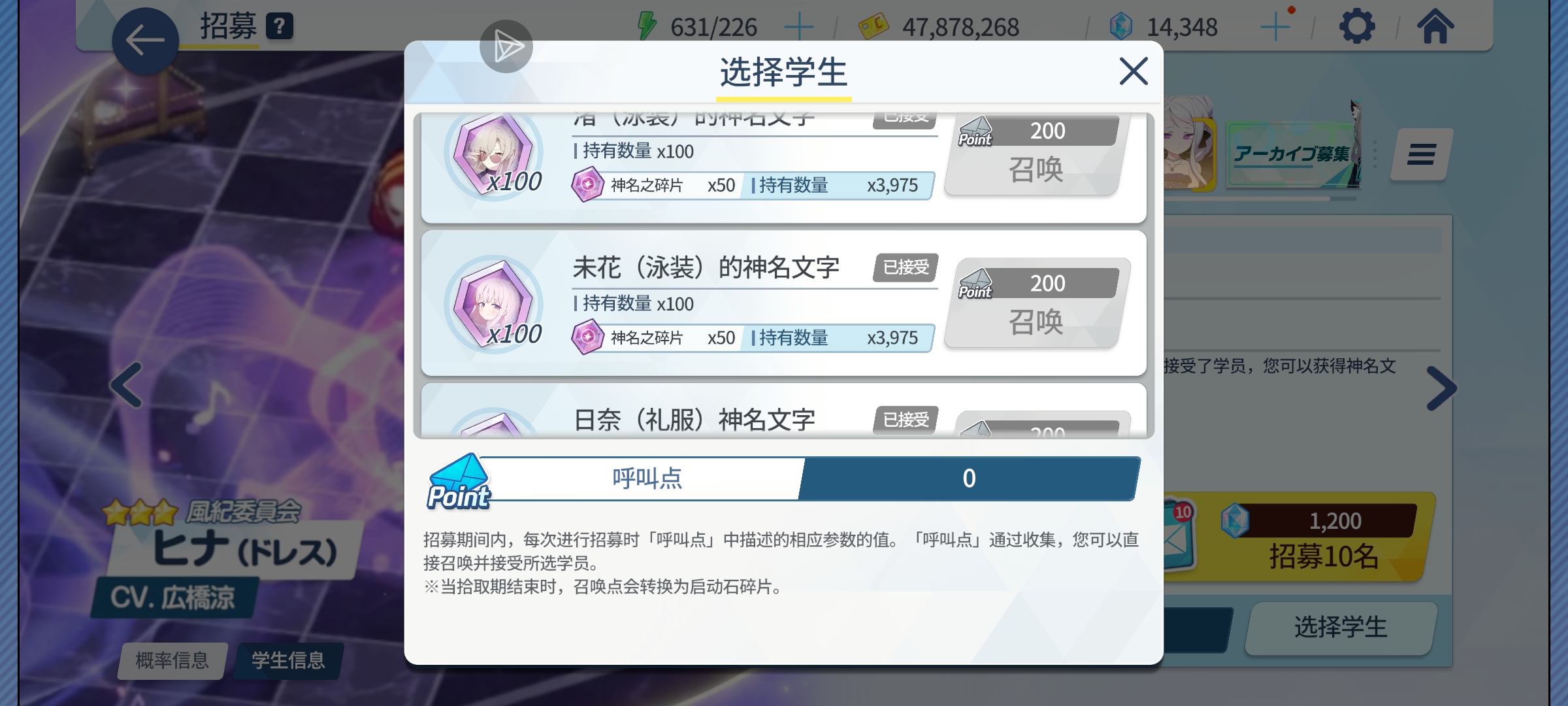 两百抽拿下_图1