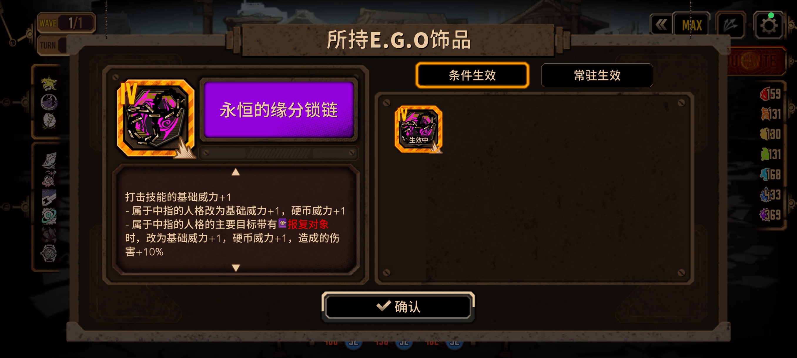 论未来烧血中指队的逆天程度_图3