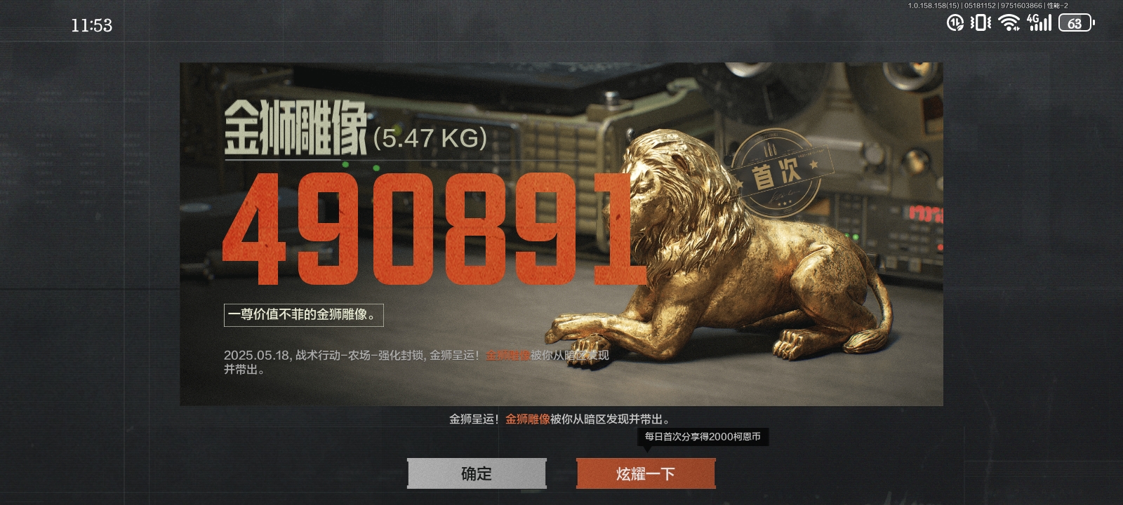 小萌新一个awa_图1
