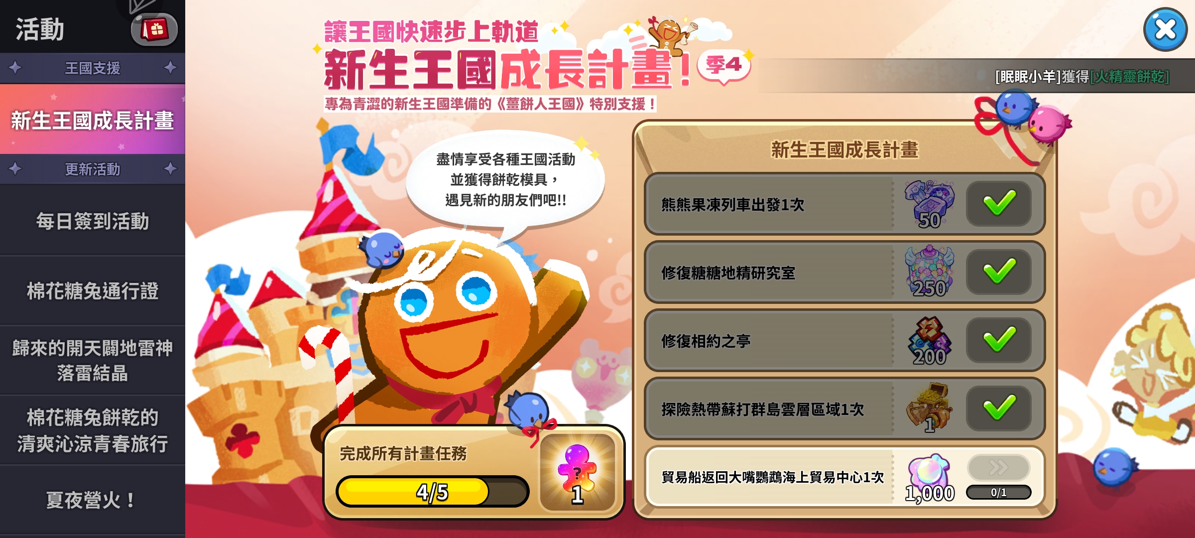 求助啊！helpme_图1