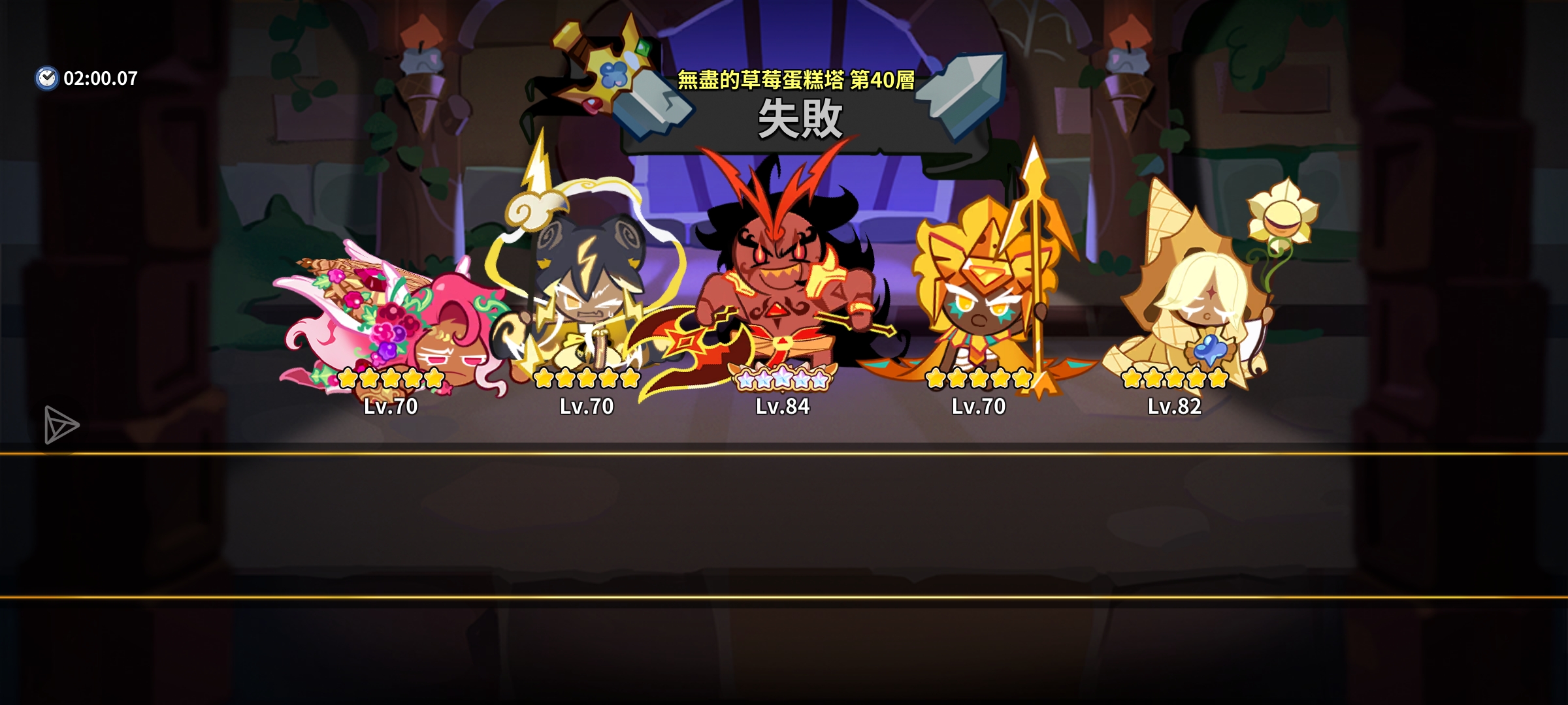 姜饼人王国_图1