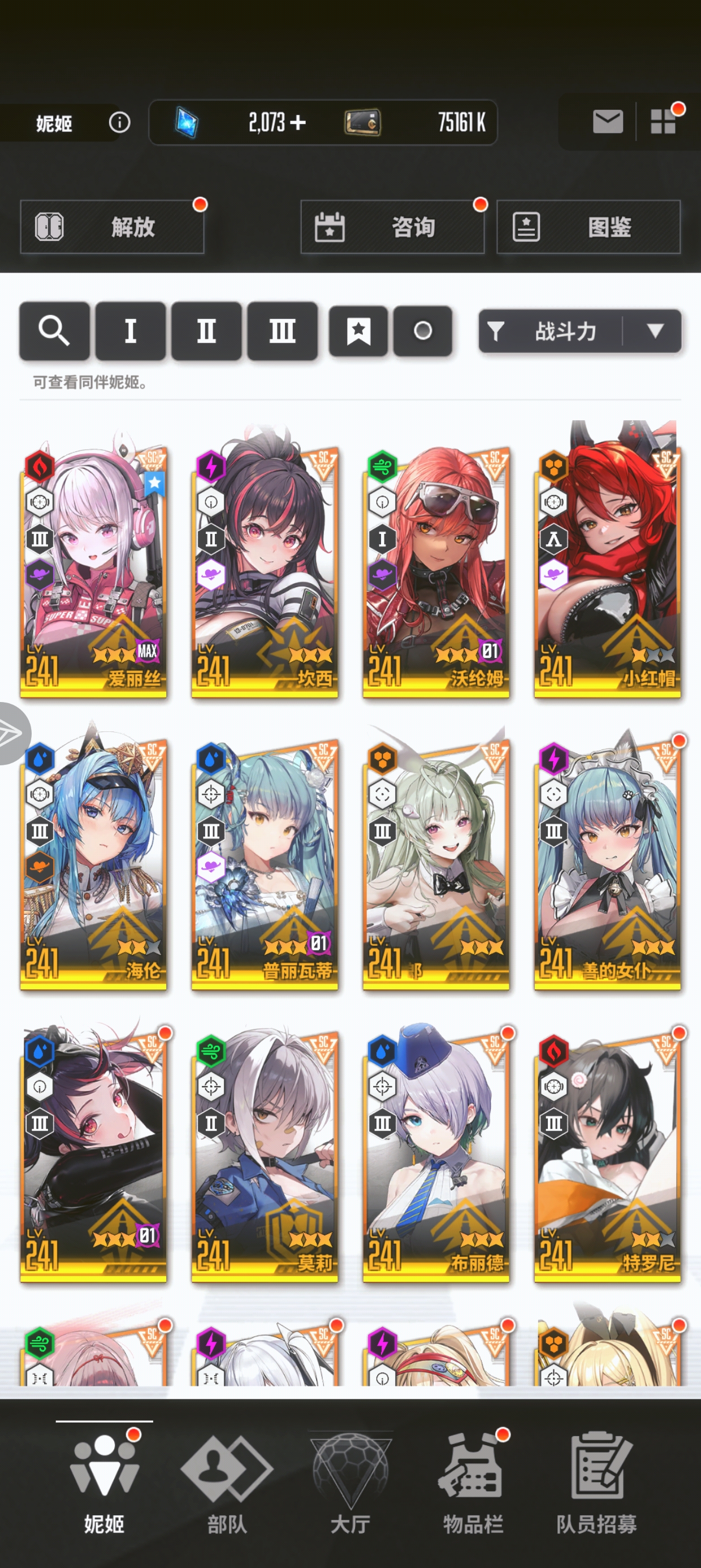 求个配对，不知道养啥好_图3