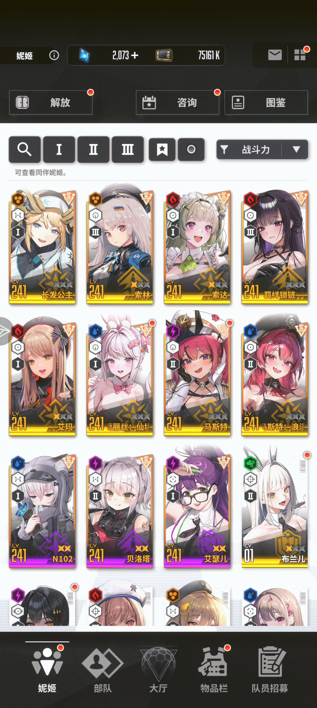 求个配对，不知道养啥好_图3