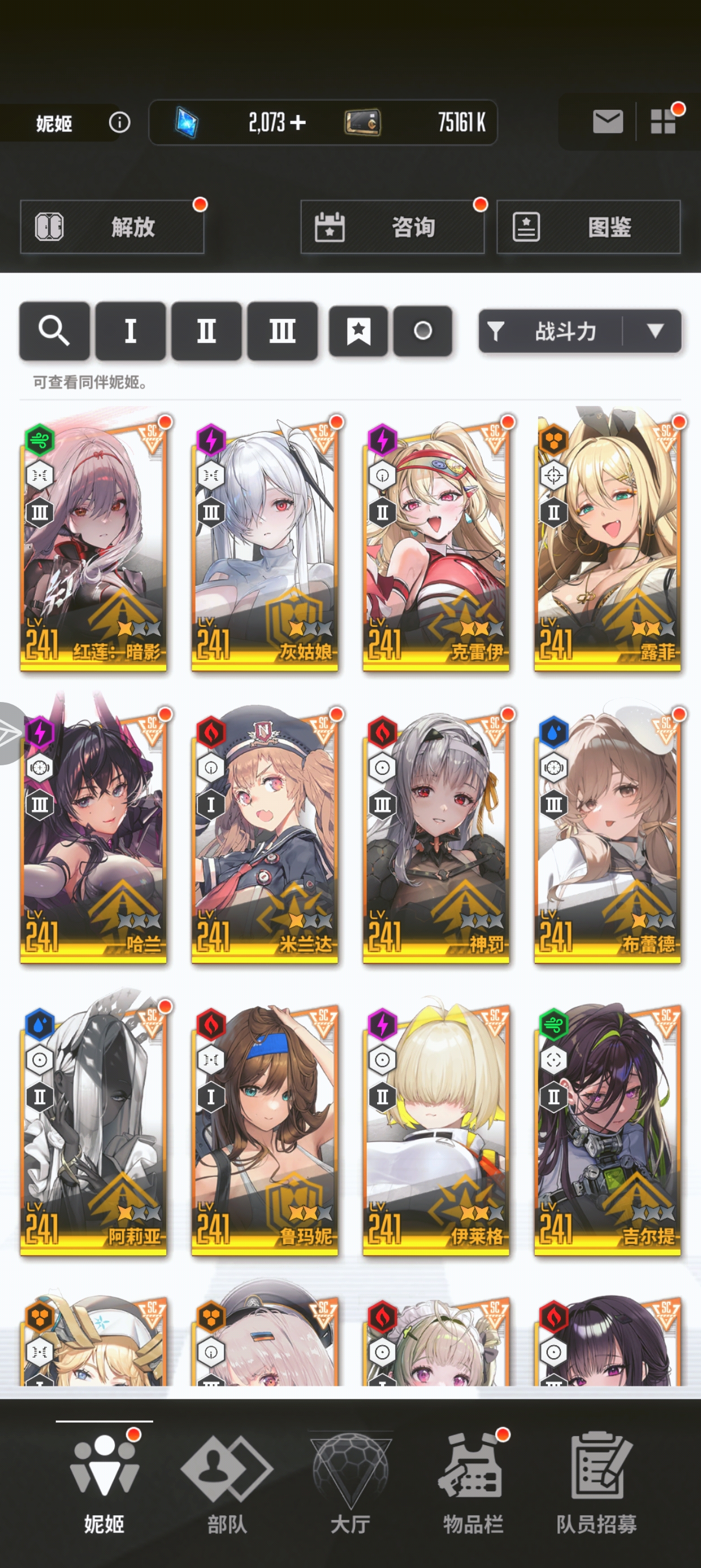 求个配对，不知道养啥好_图3