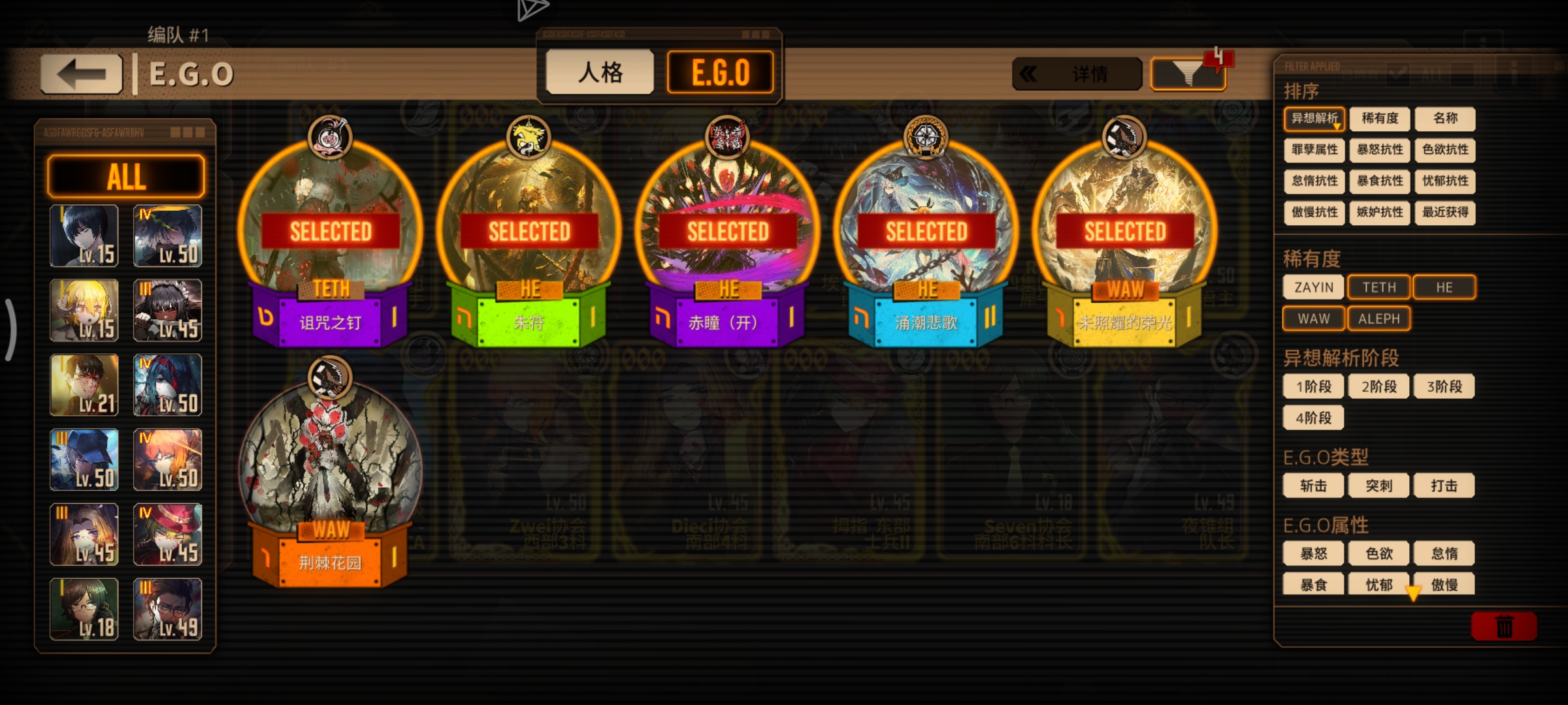 小登向各位老登求配队_图3