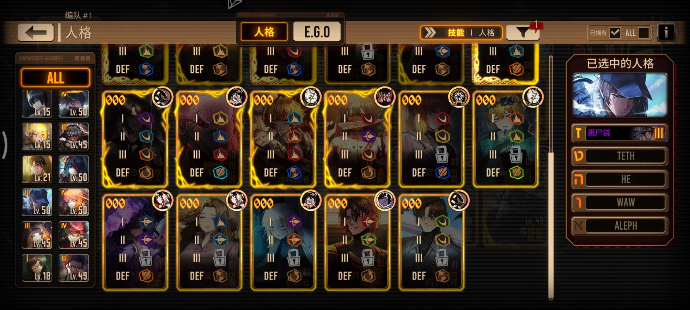 小登向各位老登求配队_图3