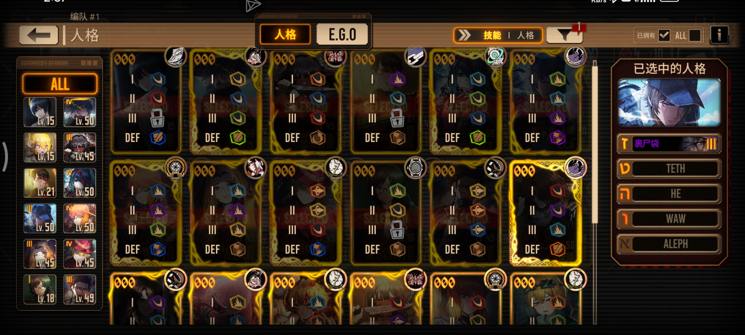 小登向各位老登求配队_图3