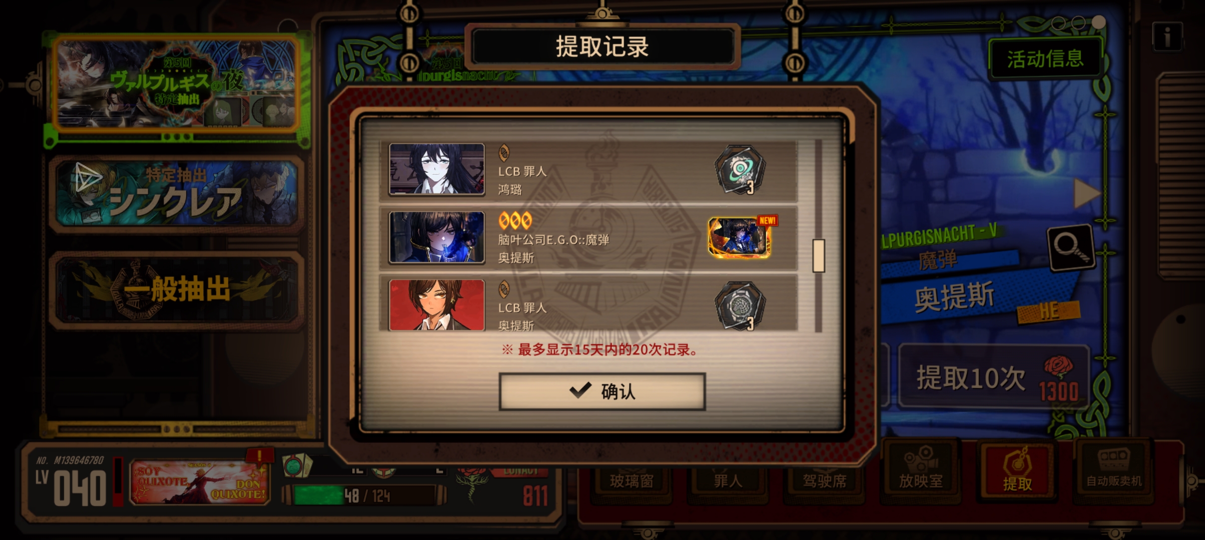 30抽三个金_图3