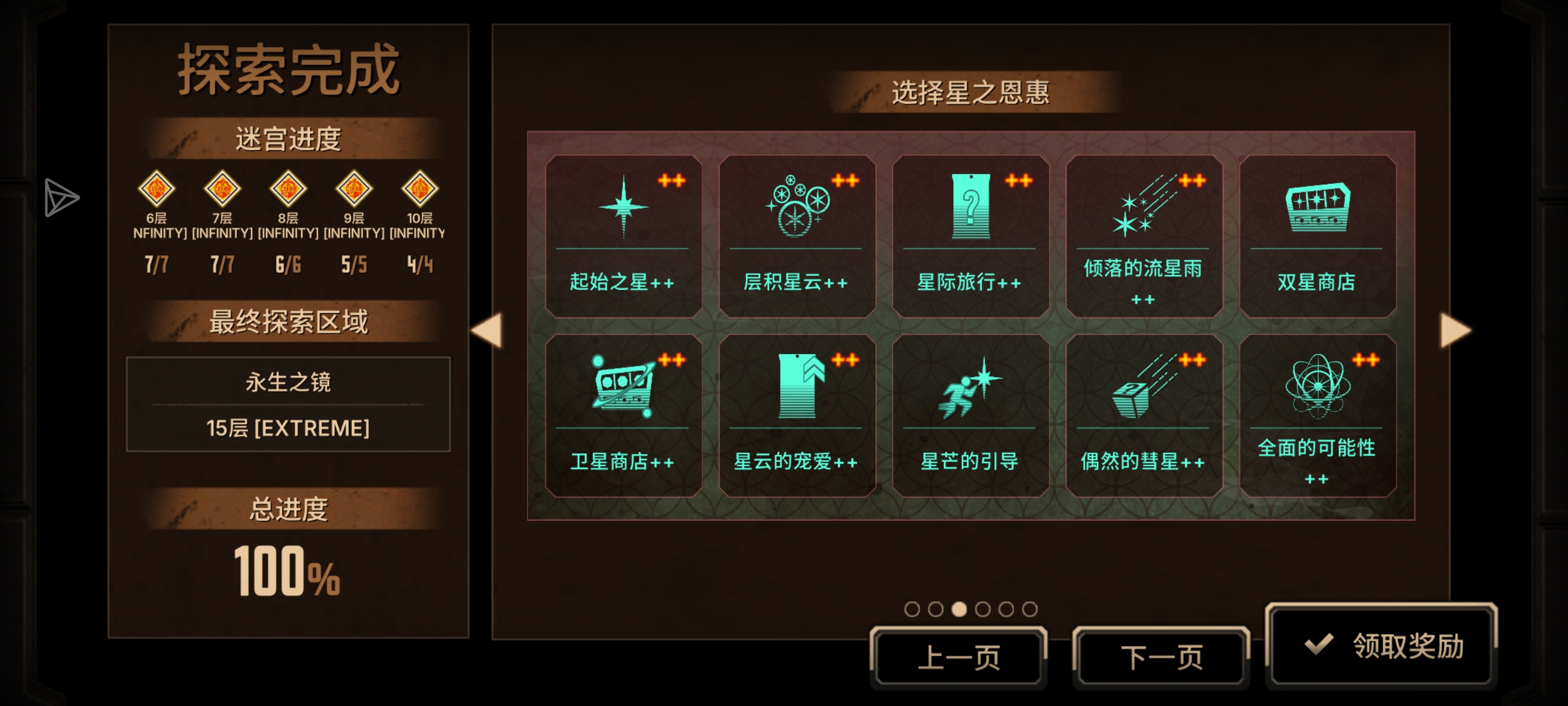 我的天呐  是憎恶唐大人_图3