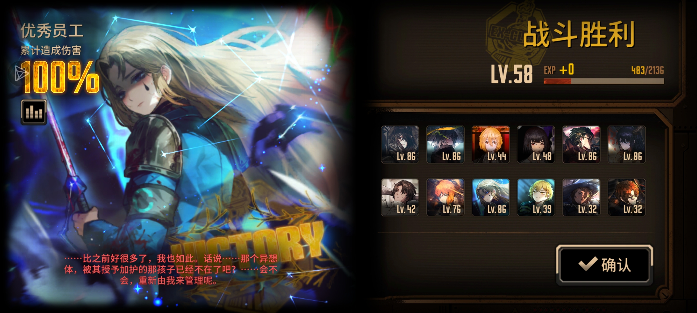 第一次15牢蛋筒（绝望罗）（加部分理解）_图3