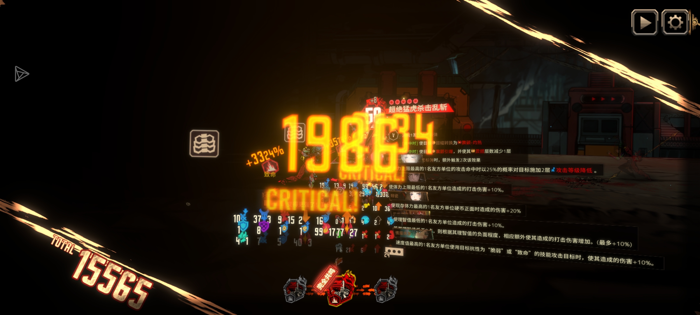 蛋筒，雷横默_图3