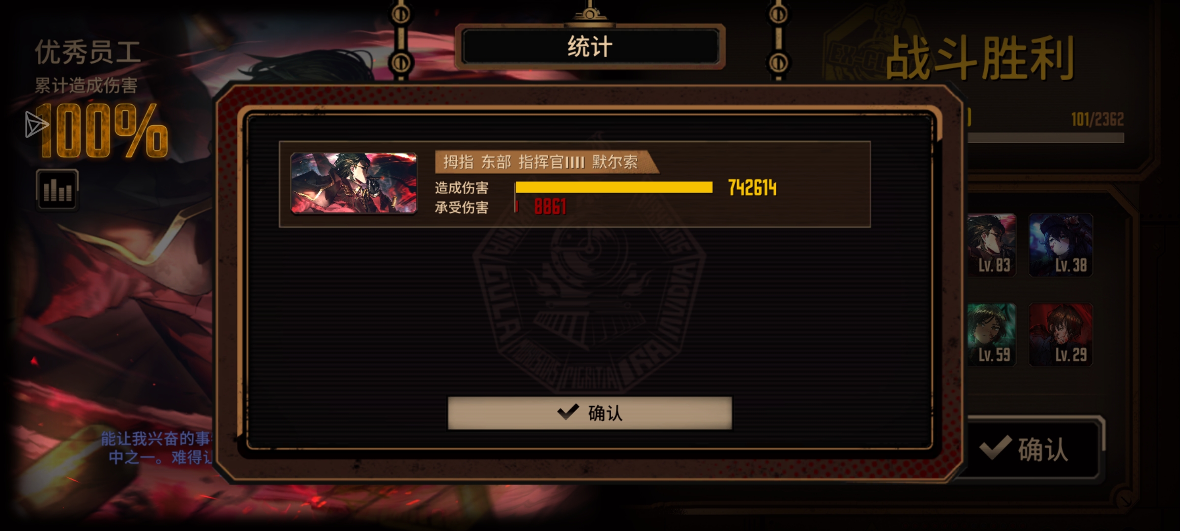 蛋筒，雷横默_图3