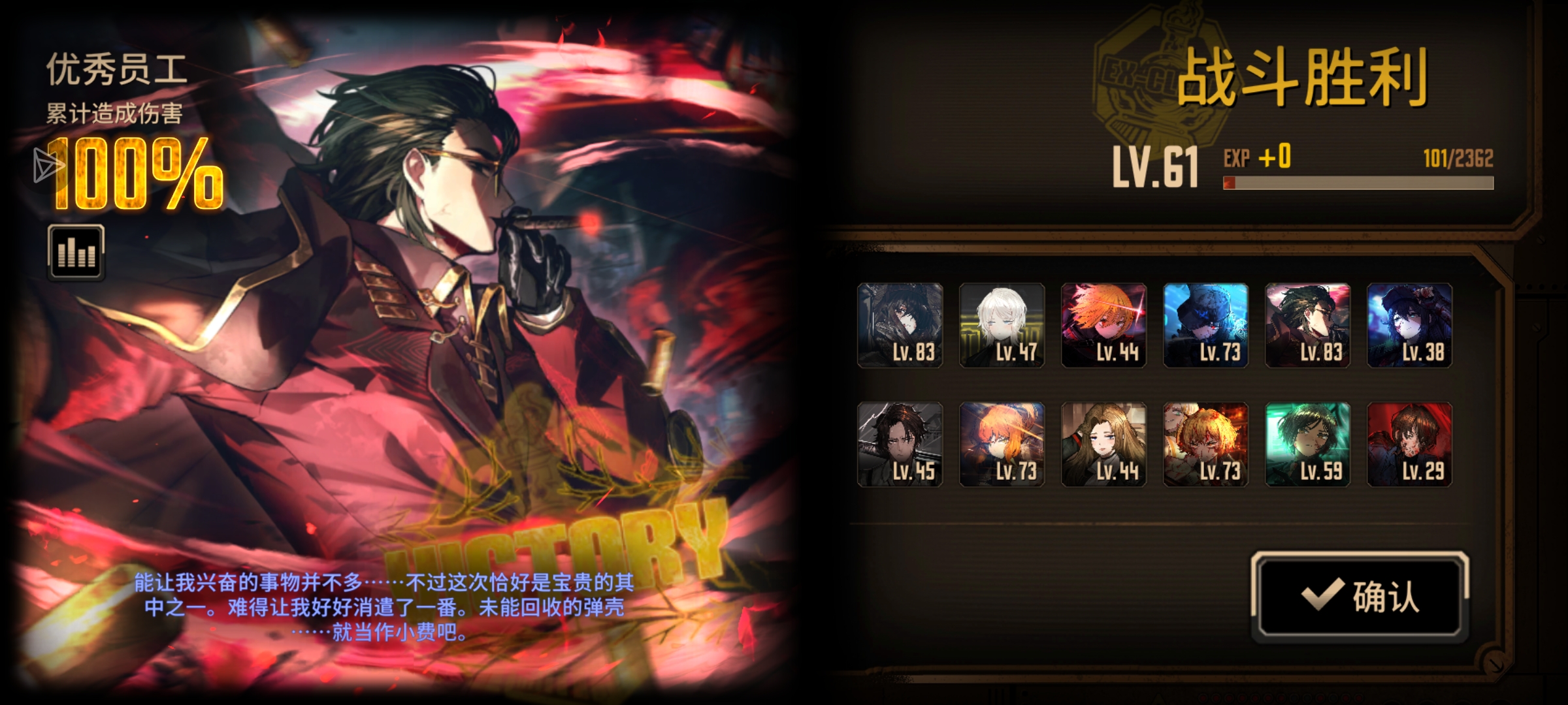 蛋筒，雷横默_图3