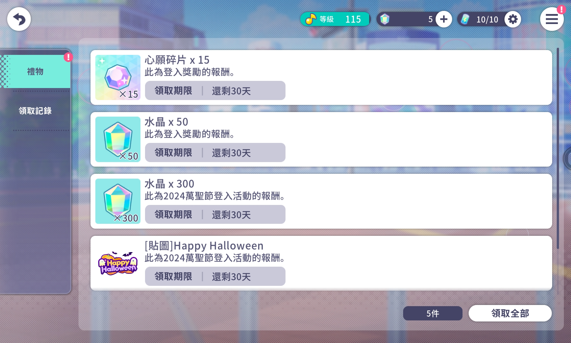 疑似最美断触_图3