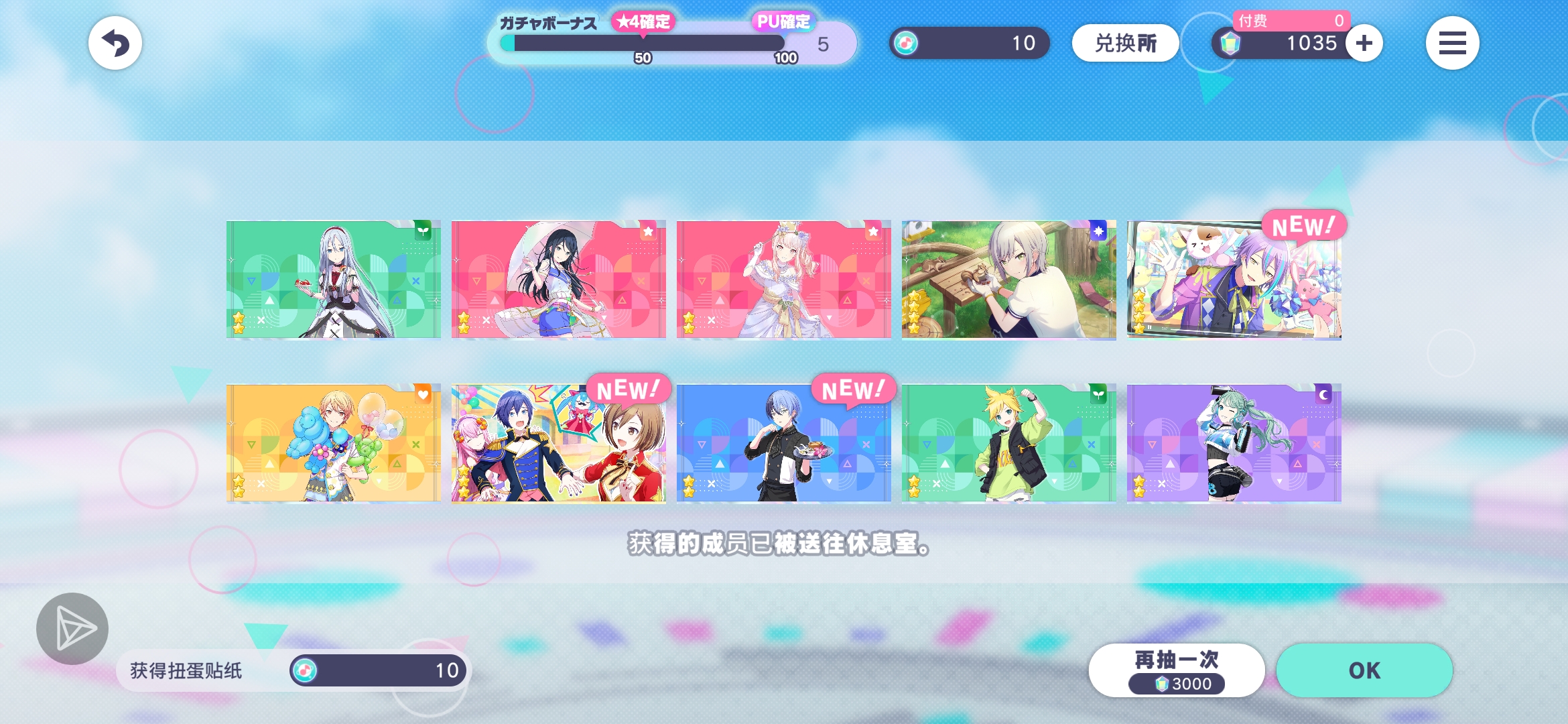 好消息：出彩了 还是双彩 坏消息：全歪了_图1