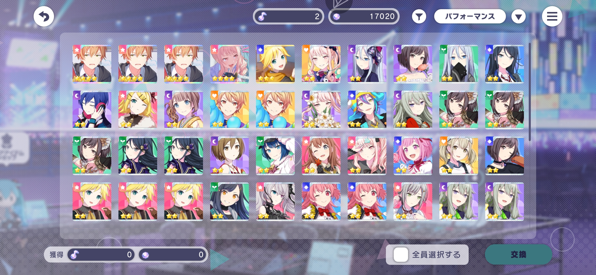 彰人缠上我啦 。。。_图2