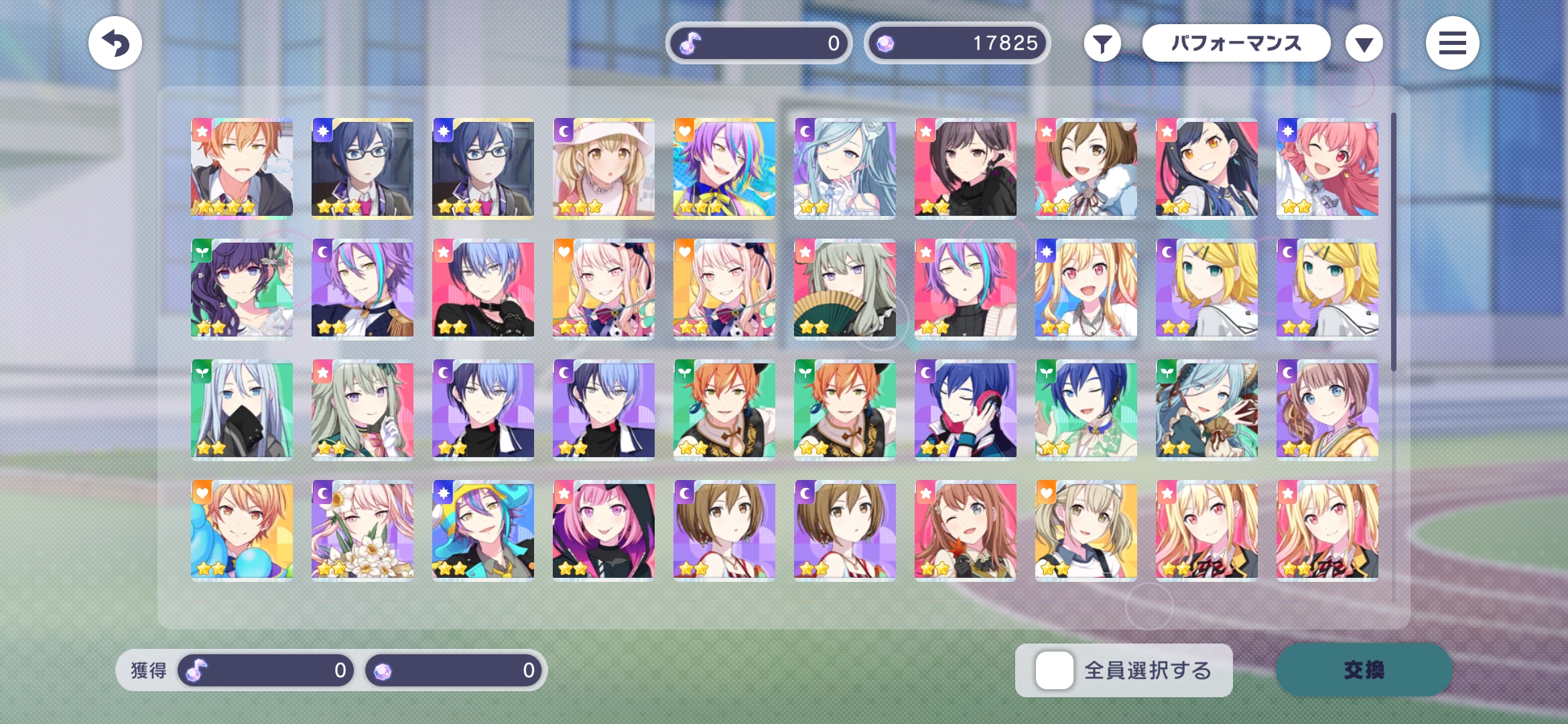 彰人缠上我啦 。。。_图2