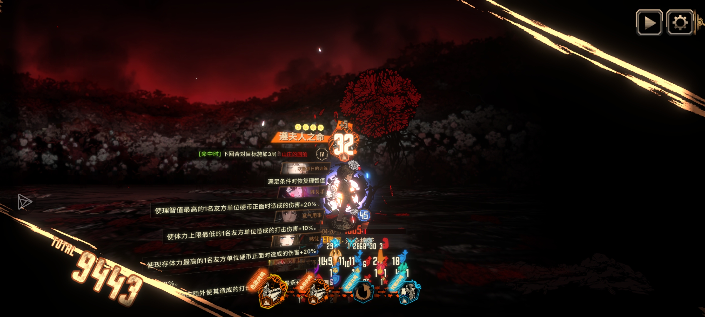 堵上呼啸山庄荣誉之名，我不能输。_图3