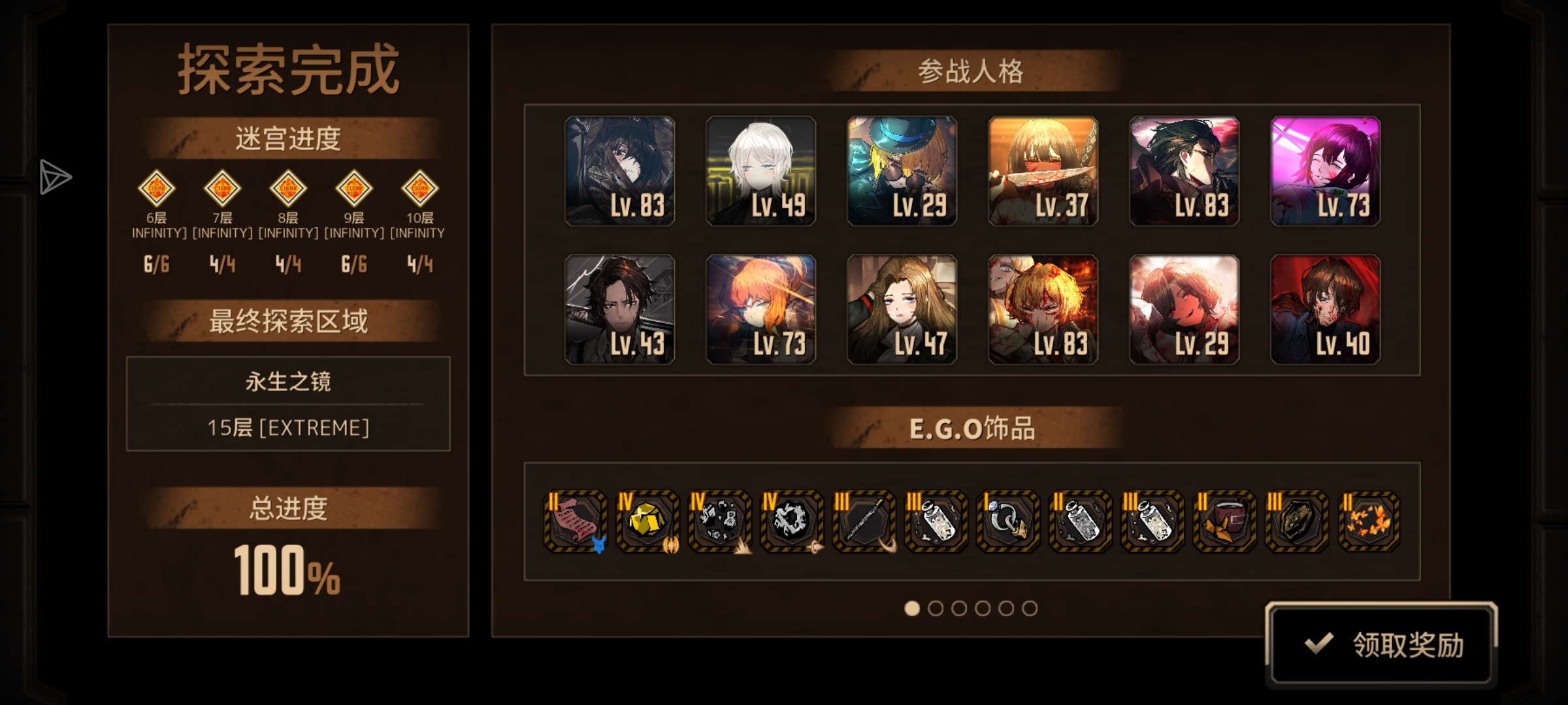 第一次真吓哭了，我的天啊雷恒大人_图3