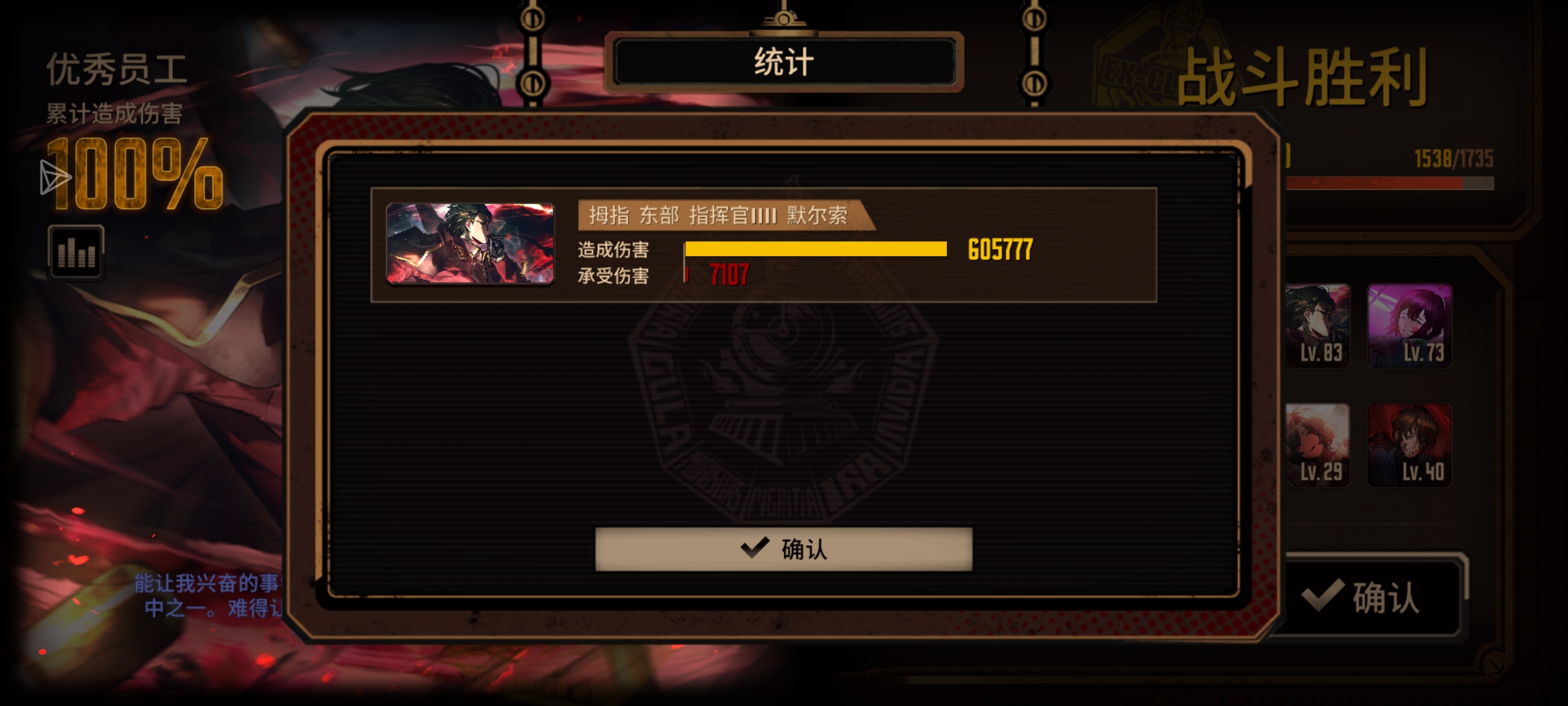 第一次真吓哭了，我的天啊雷恒大人_图3