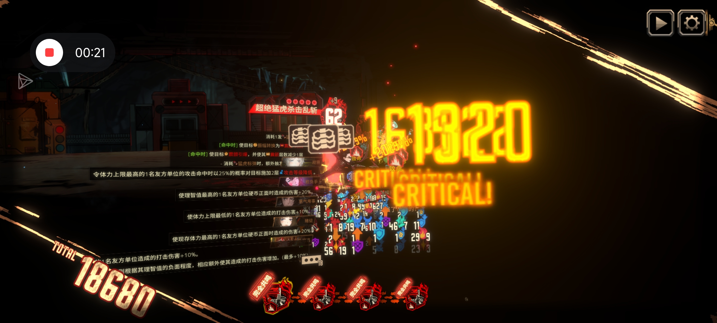 第一次真吓哭了，我的天啊雷恒大人_图3