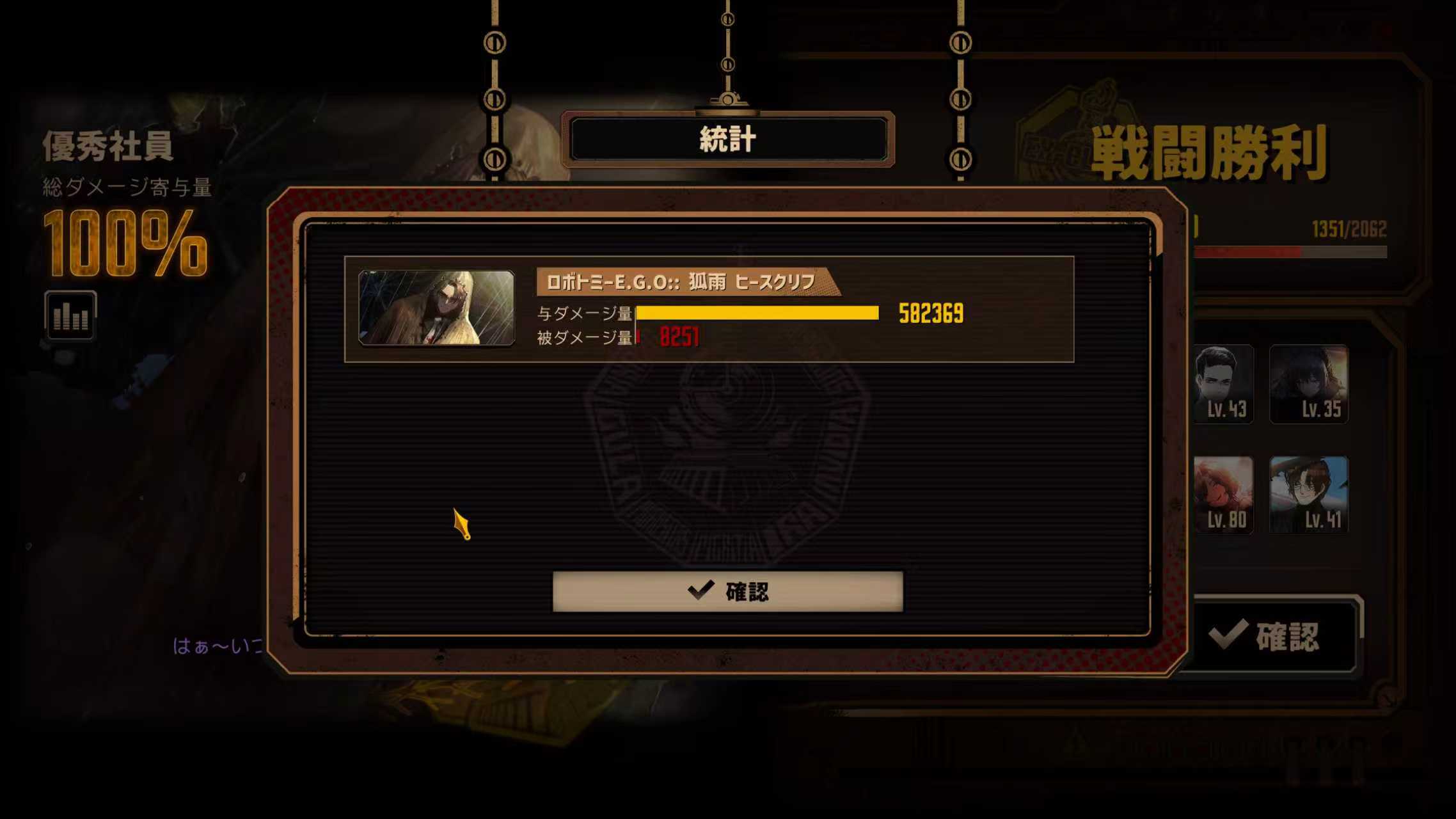 我的天啊伞夫大人!(50致约三破拘束，不知道为什么感觉单通比4破狐雨马箱好打)_图2