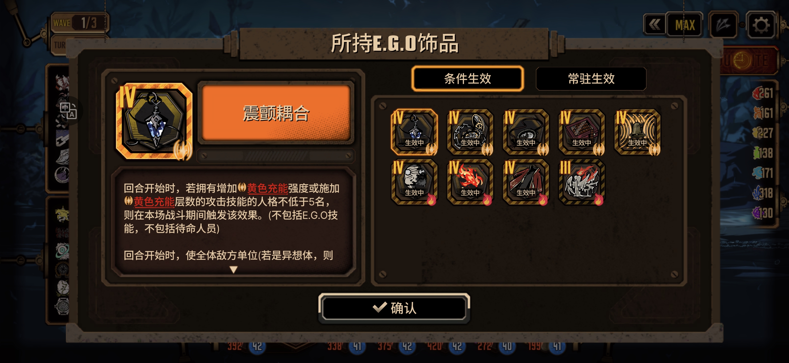 烧振还是太弱了，顺便摆几张图（嗷呜～北冰洋培养优特奶），想要其他队伍的雷霆p图_图3